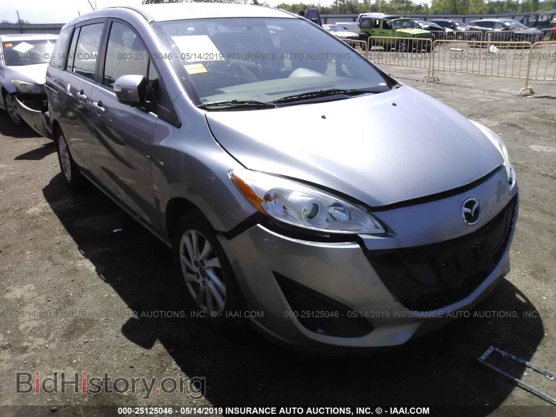 Photo JM1CW2BL6E0177383 - MAZDA 5 2014