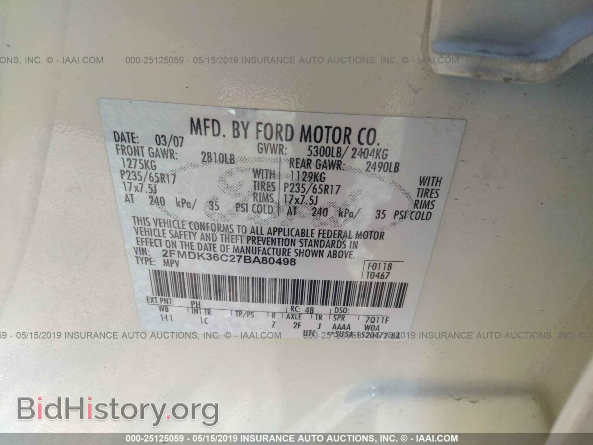 2007 FORD EDGE - VIN: 2FMDK36C27BA80498 - Фото 9