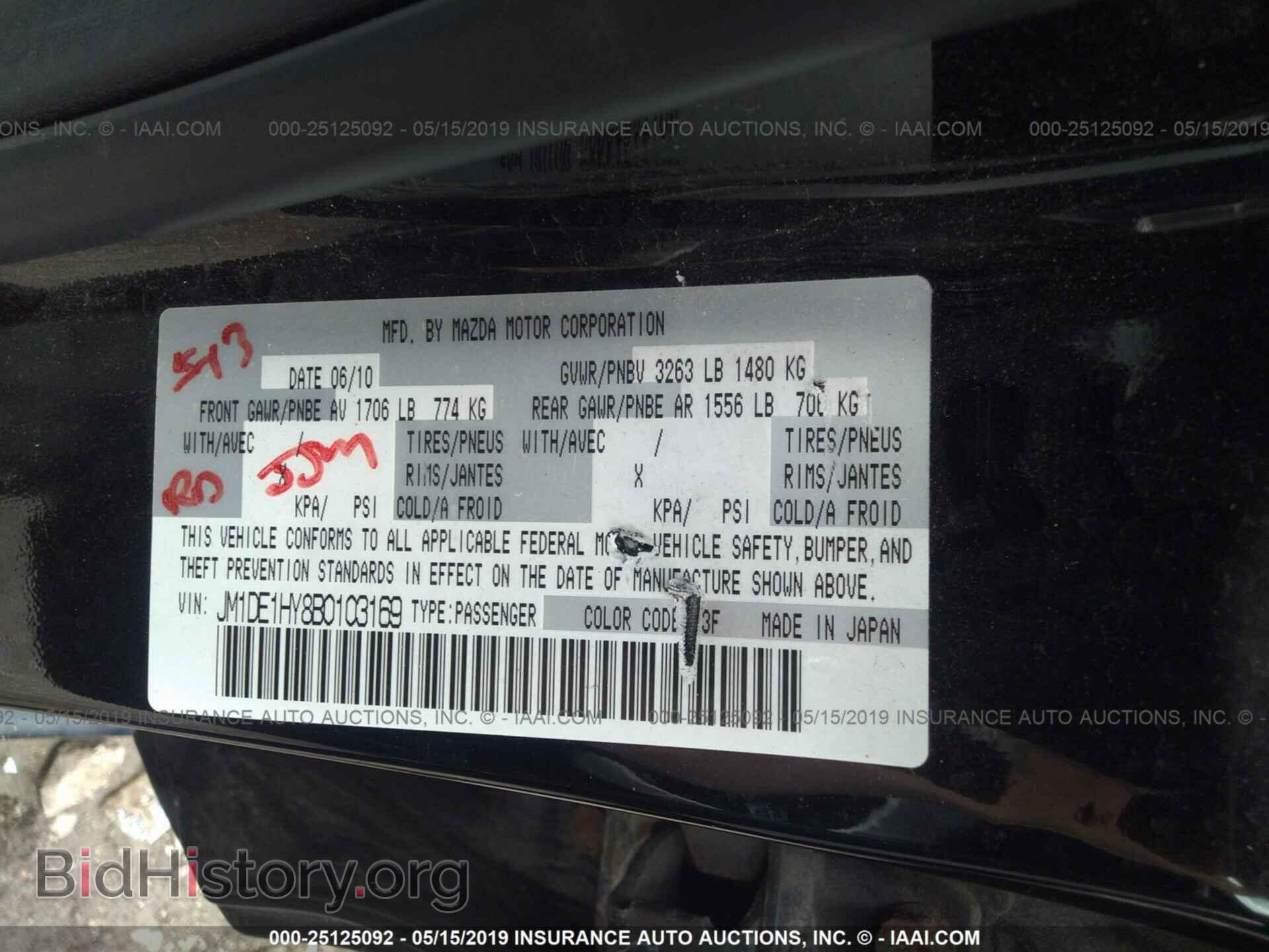 2011 MAZDA MAZDA2 - VIN: JM1DE1HY8B0103169 - Фото 9