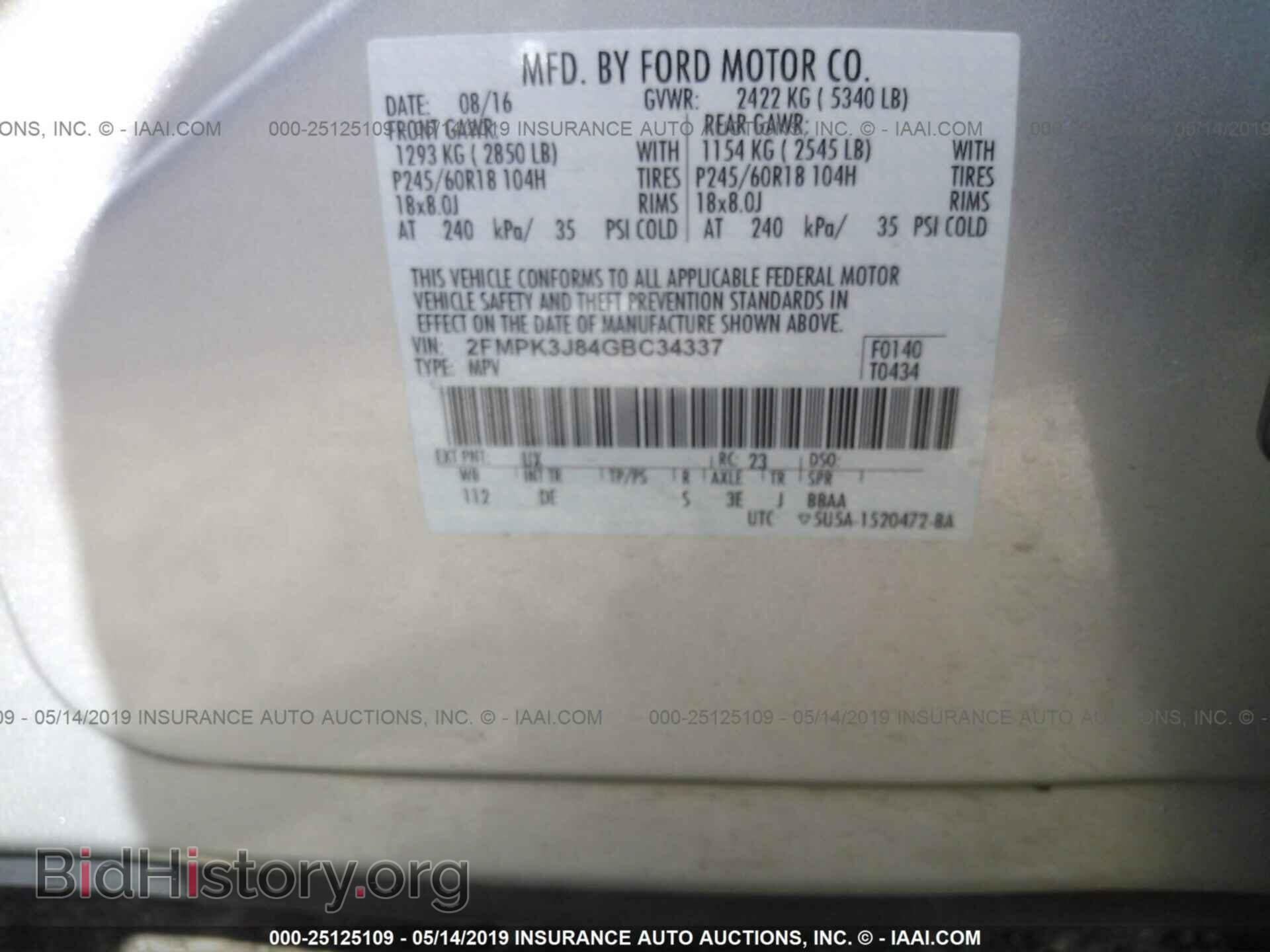 2016 FORD EDGE - VIN: 2FMPK3J84GBC34337 - Фото 9
