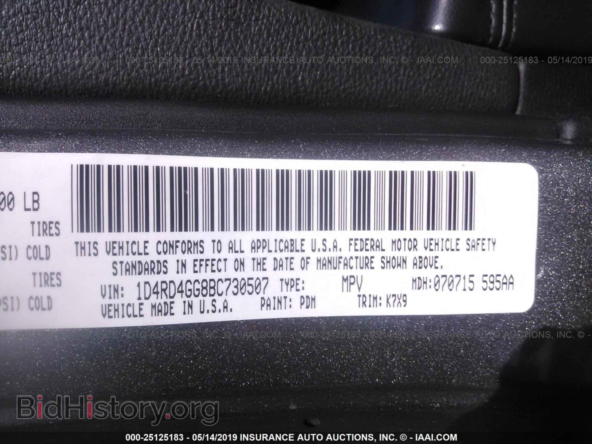 2011 DODGE DURANGO - VIN: 1D4RD4GG8BC730507 - Фото 9