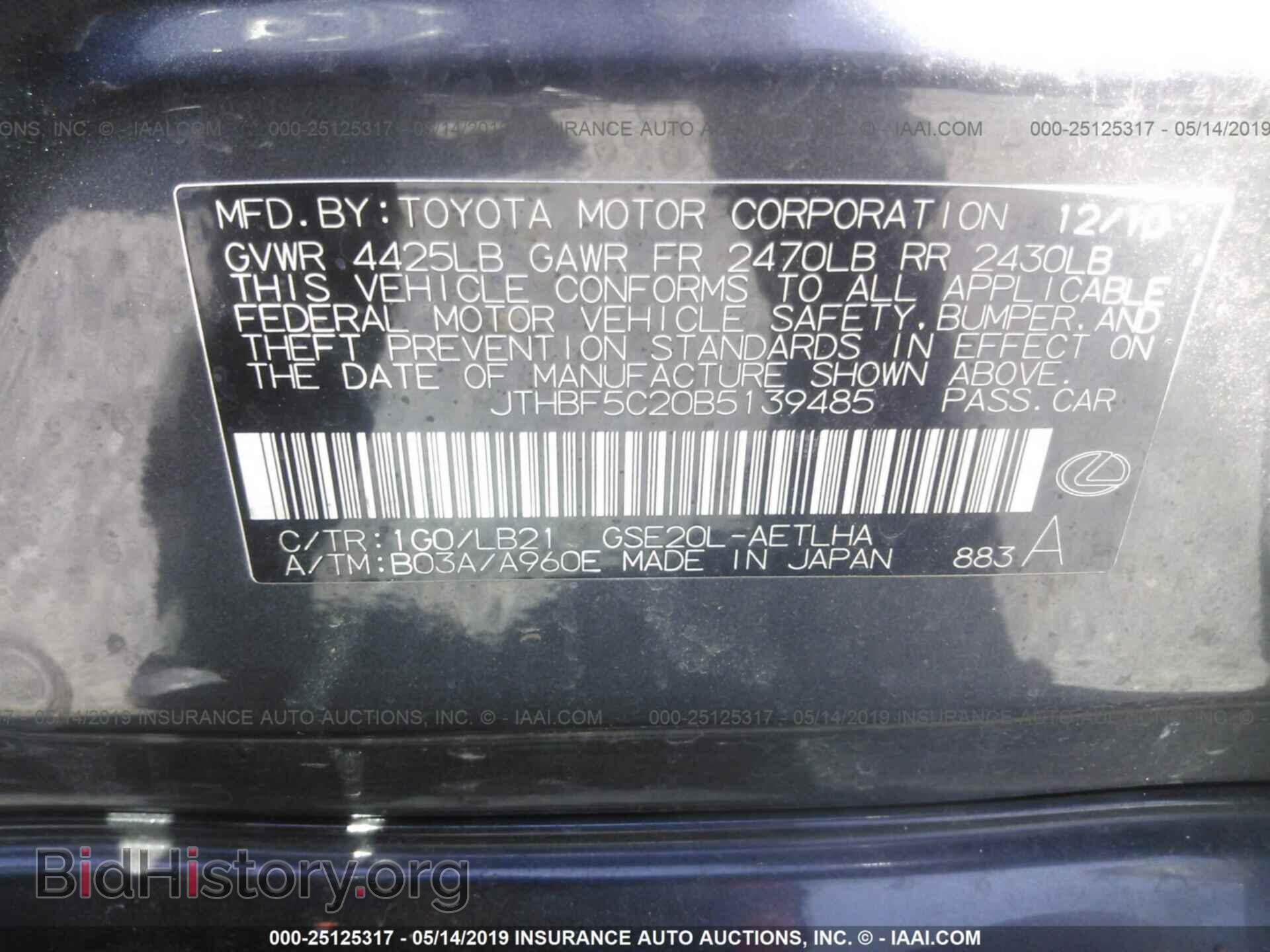 2011 LEXUS IS - VIN: JTHBF5C20B5139485 - Фото 9
