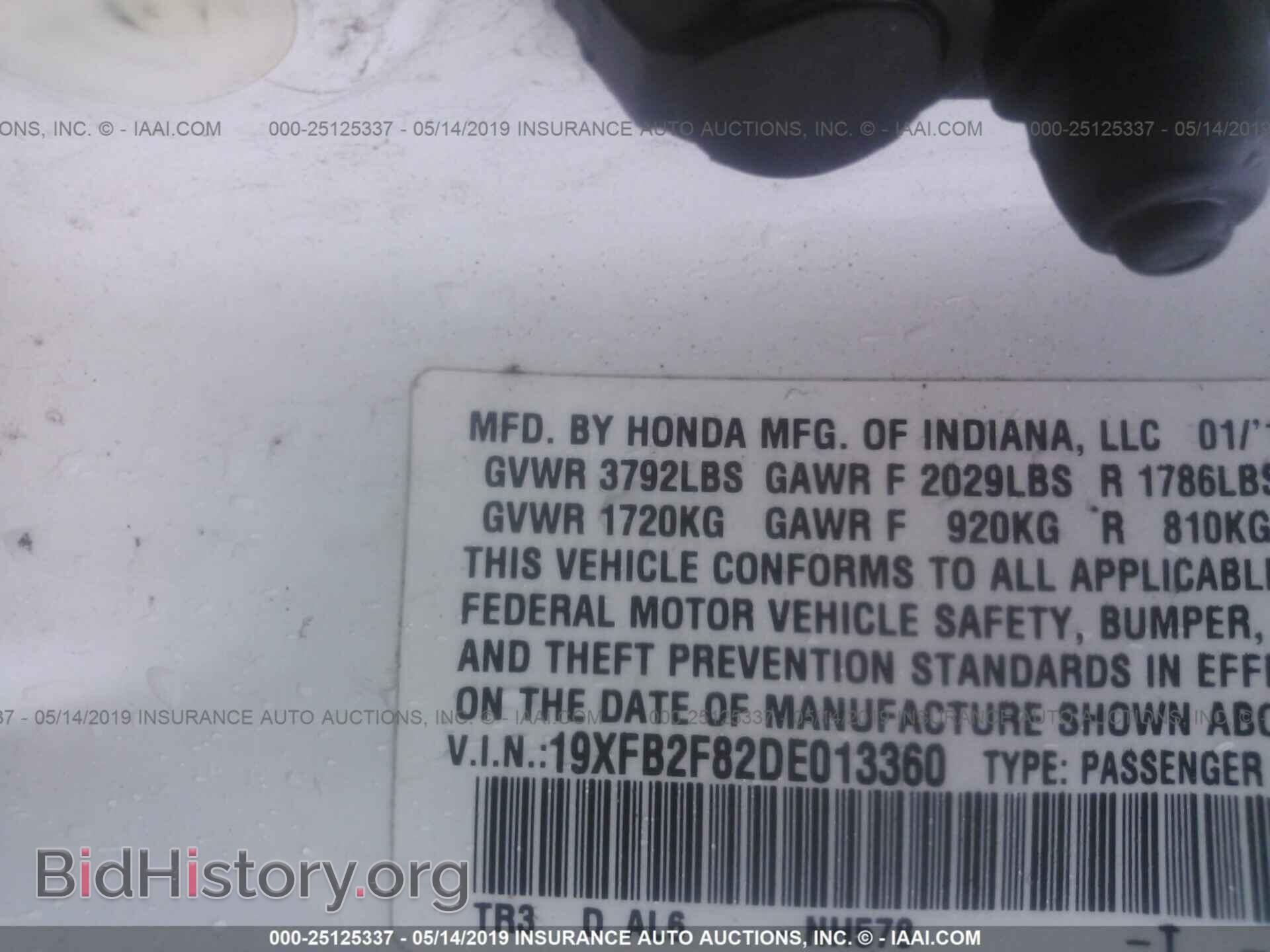 2013 HONDA CIVIC - VIN: 19XFB2F82DE013360 - Фото 9