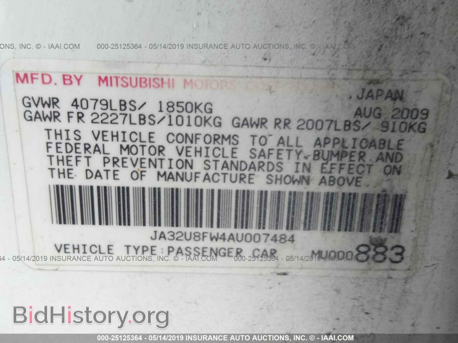 2010 MITSUBISHI LANCER - VIN: JA32U8FW4AU007484 - Фото 9