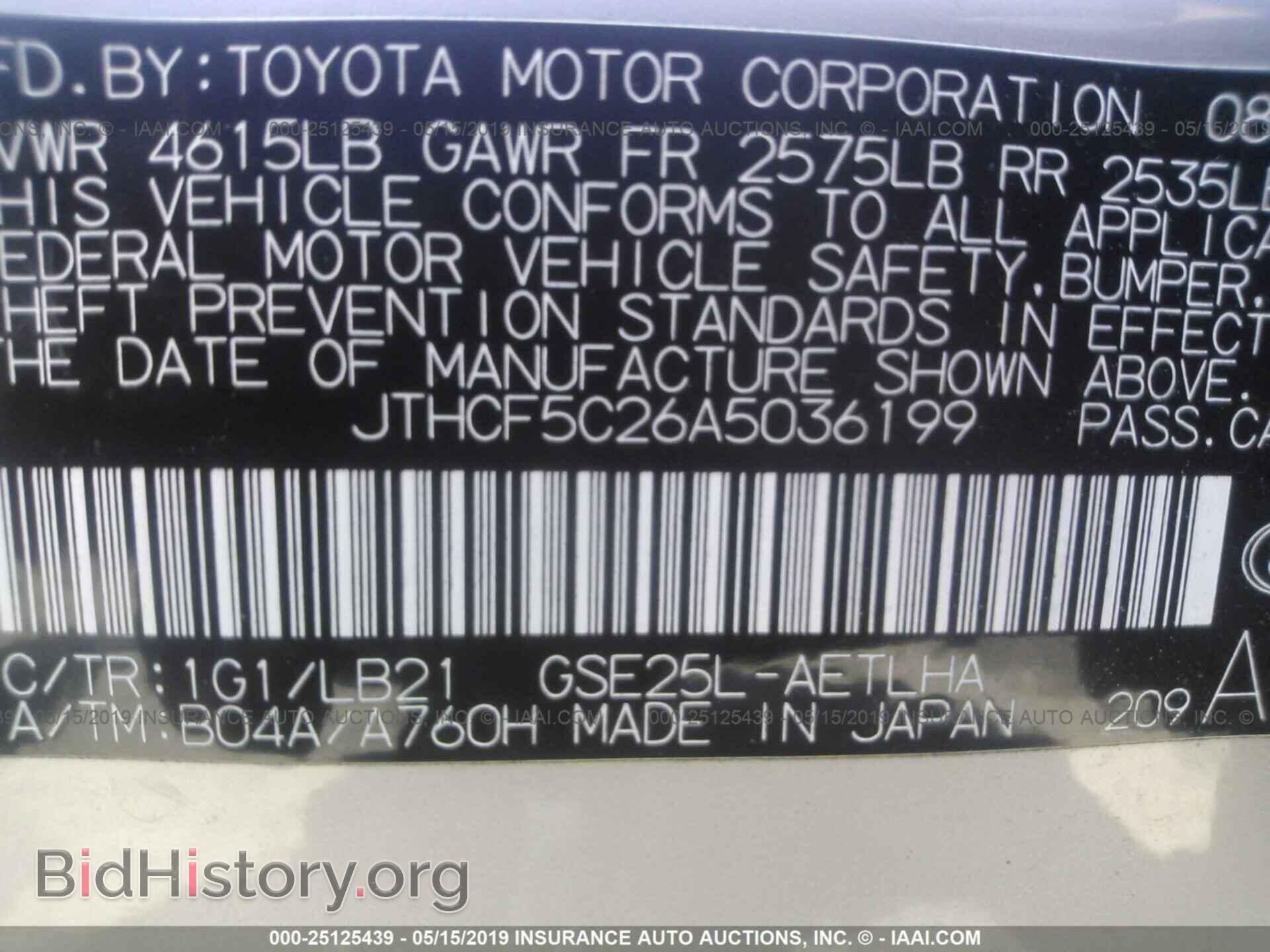 2010 LEXUS IS - VIN: JTHCF5C26A5036199 - Фото 9