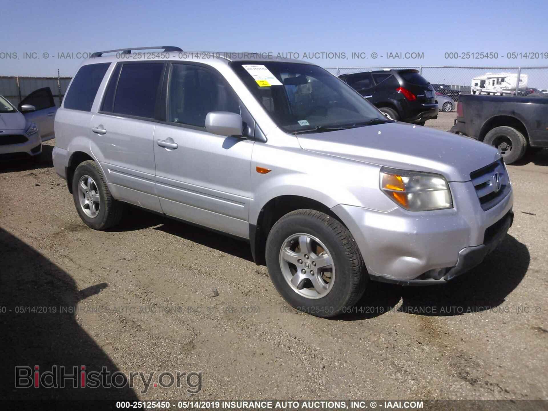 Фотография 5FNYF28368B006653 - HONDA PILOT 2008