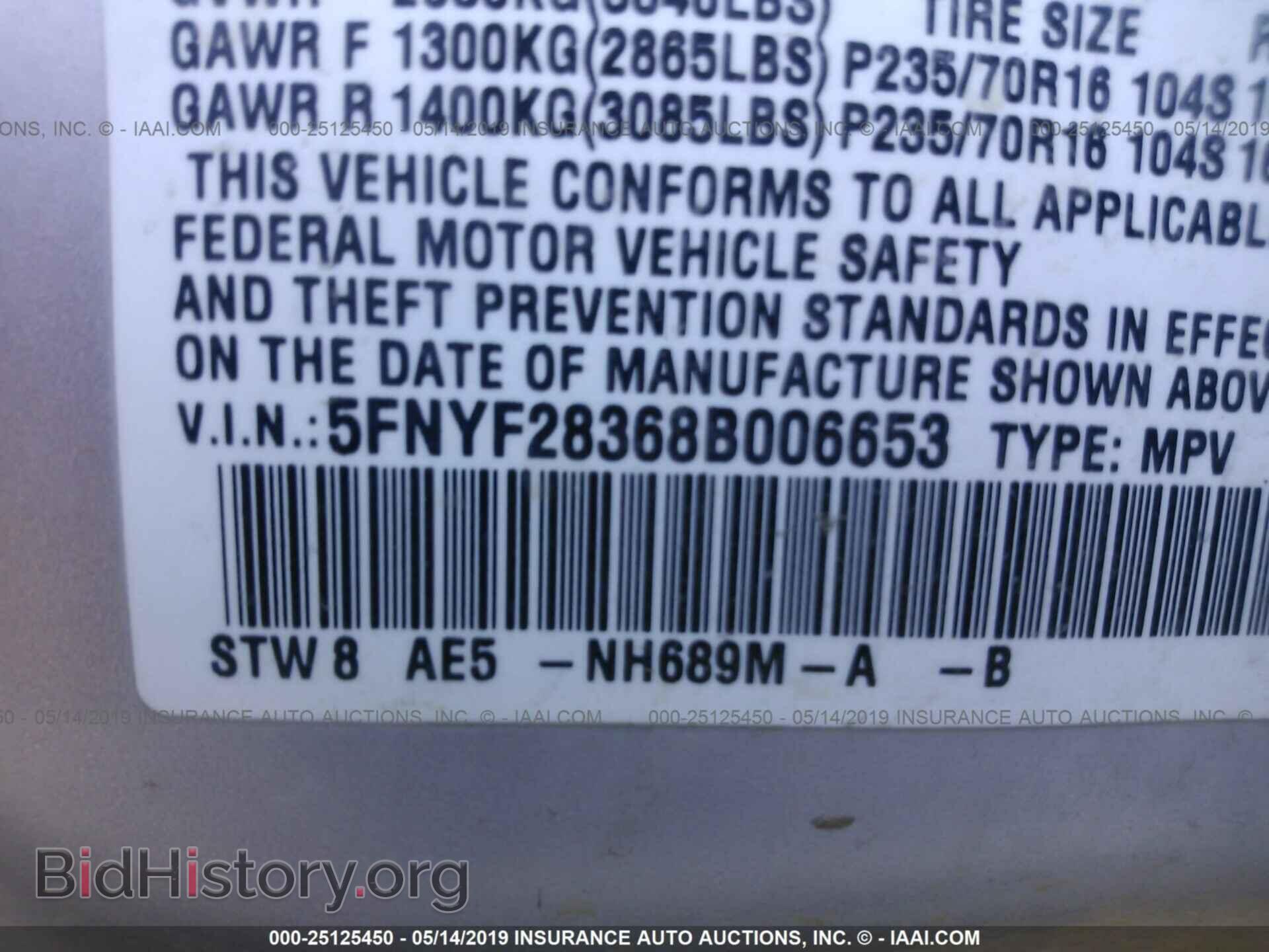 2008 HONDA PILOT - VIN: 5FNYF28368B006653 - Фото 9