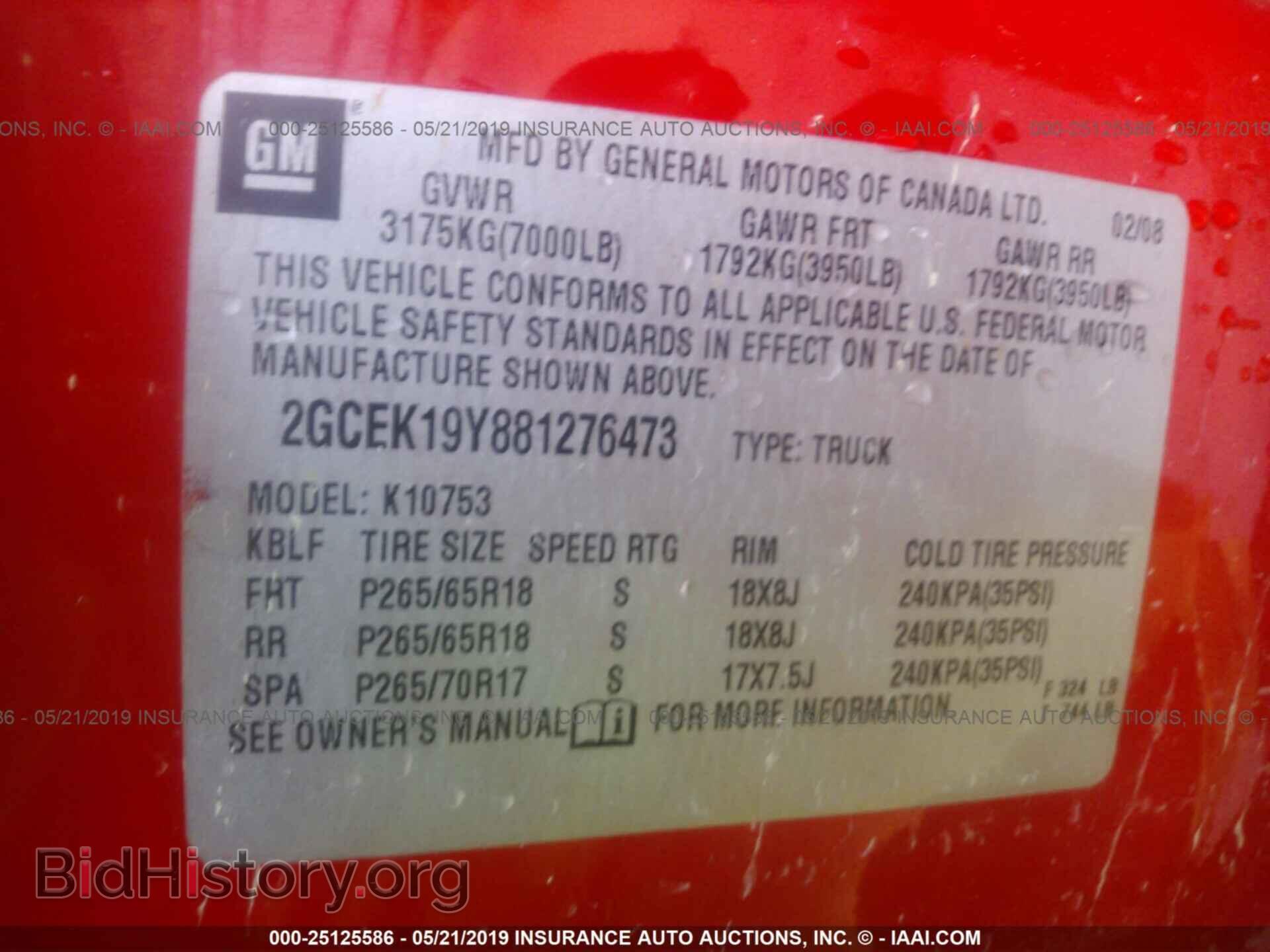 2008 CHEVROLET SILVERADO - VIN: 2GCEK19Y881276473 - Фото 9