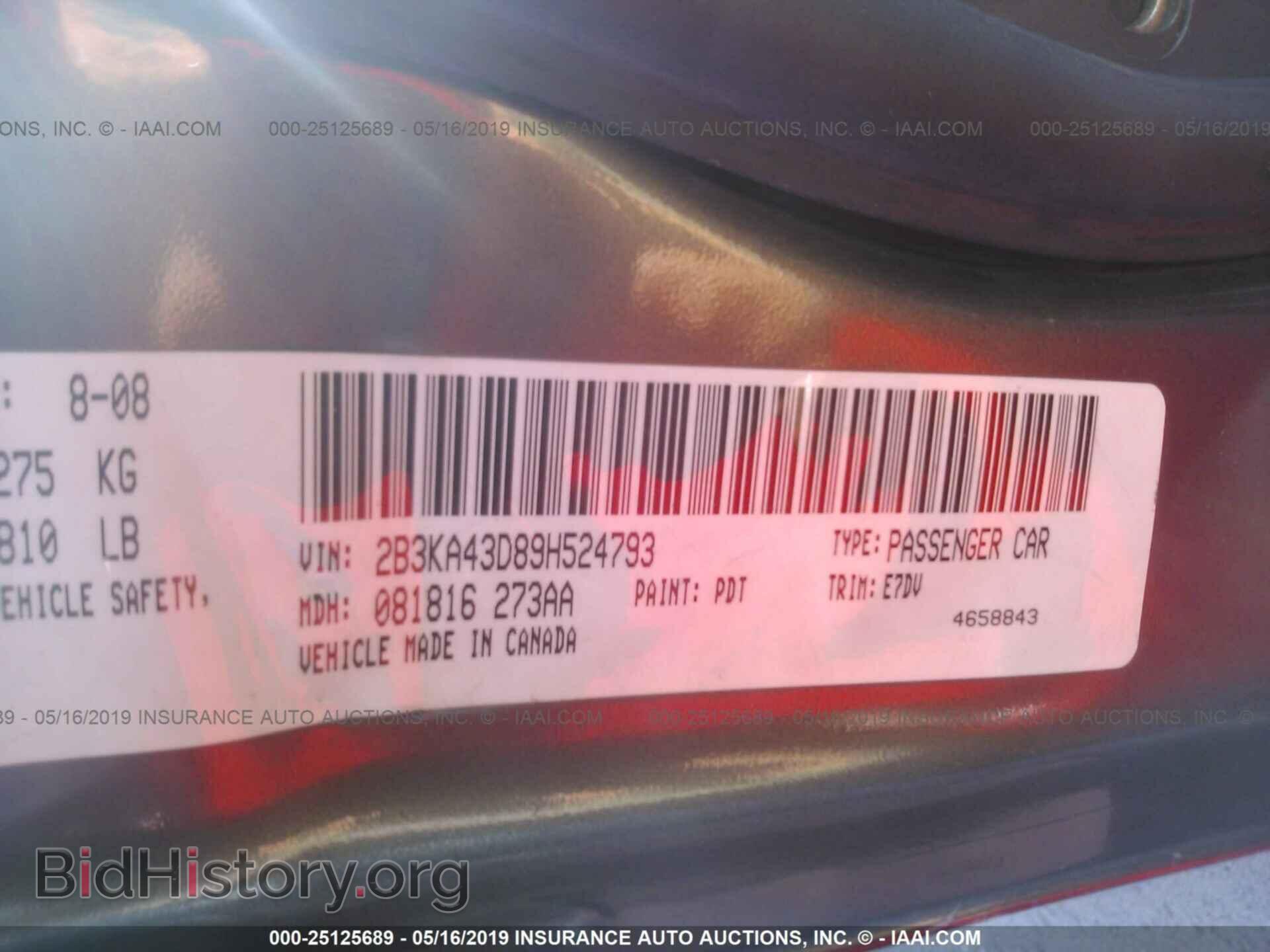 2009 DODGE CHARGER - VIN: 2B3KA43D89H524793 - Фото 9