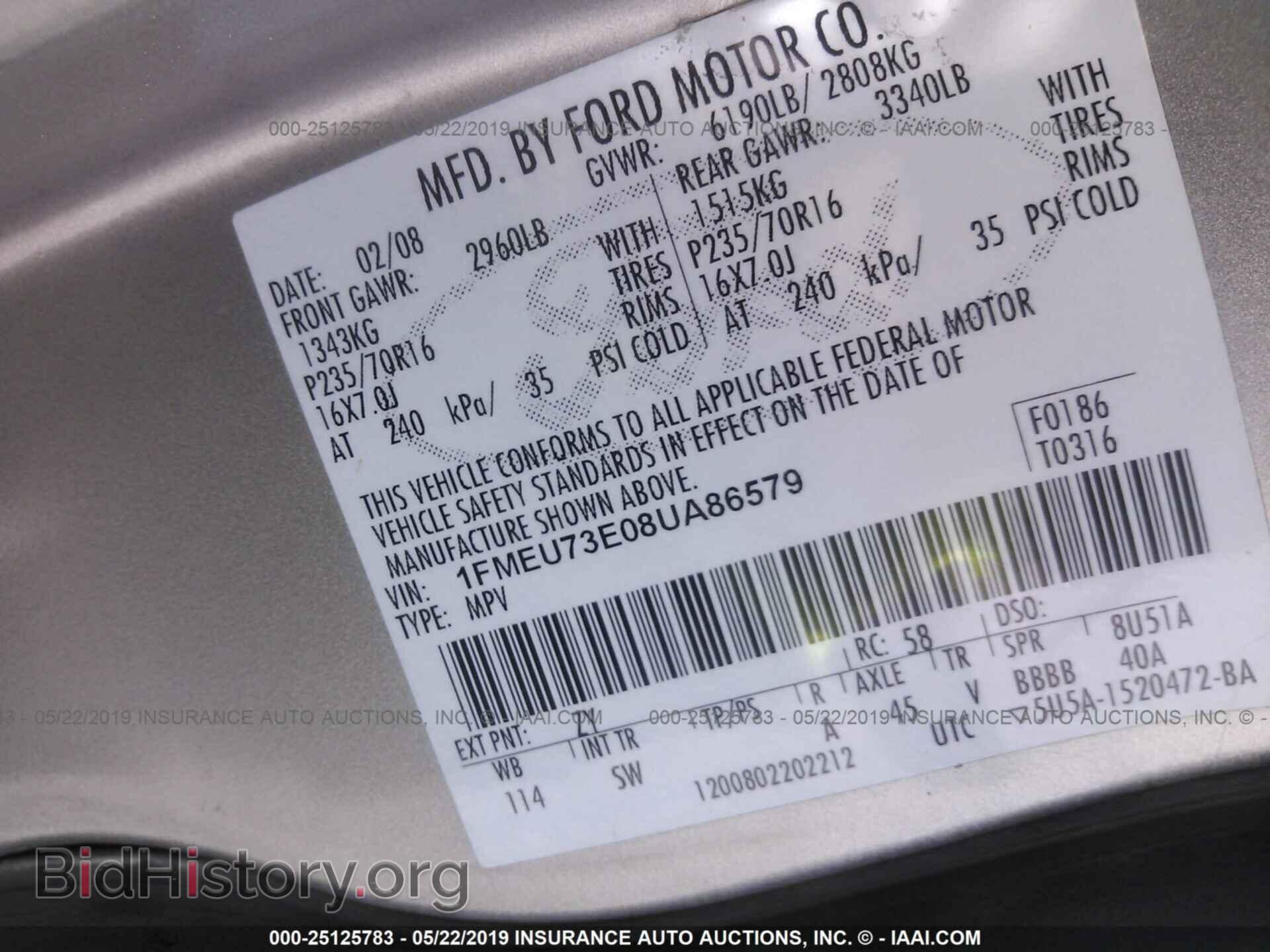 2008 FORD EXPLORER - VIN: 1FMEU73E08UA86579 - Photo 9