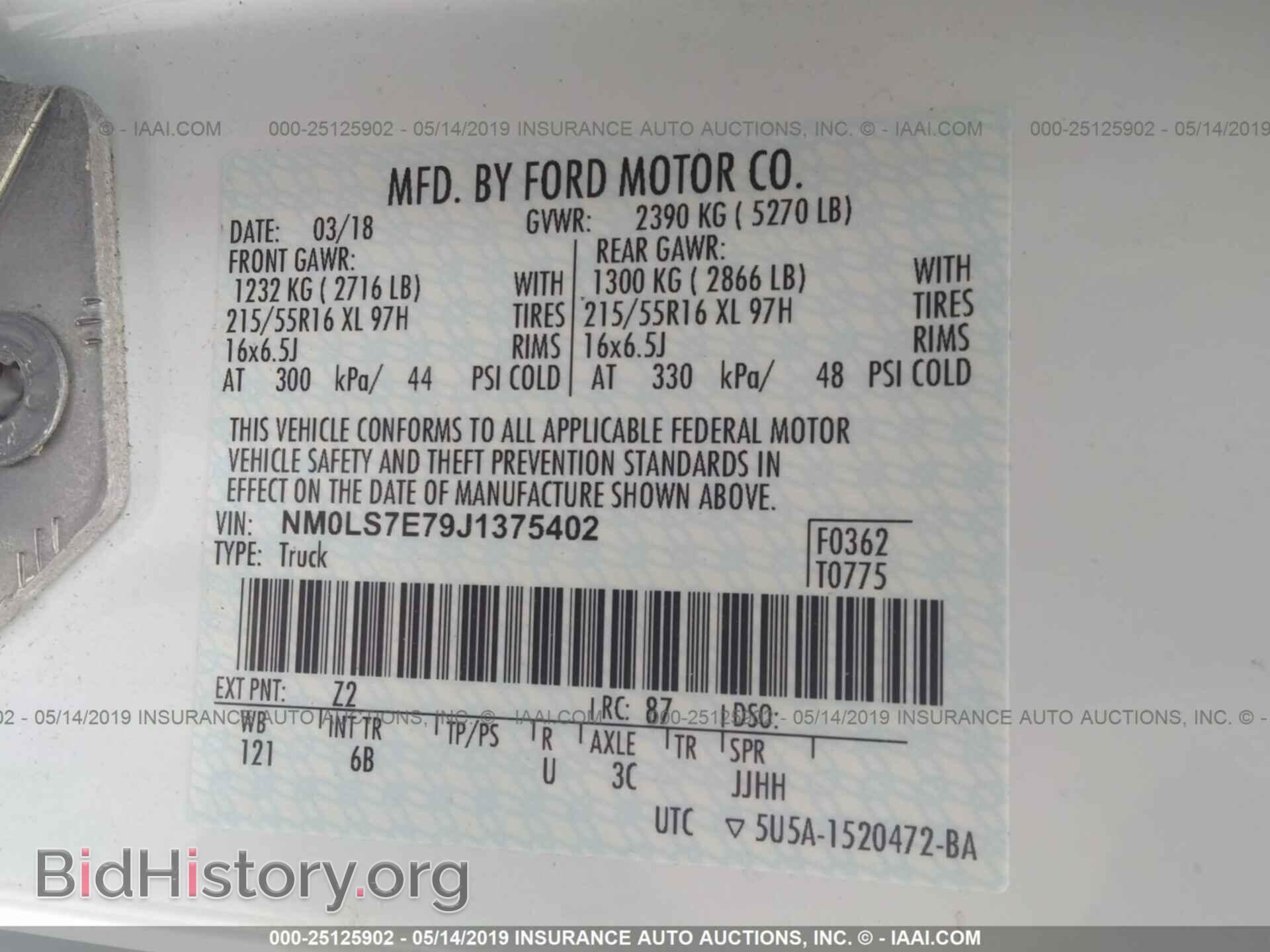 2018 FORD TRANSIT CONNECT - VIN: NM0LS7E79J1375402 - Фото 9