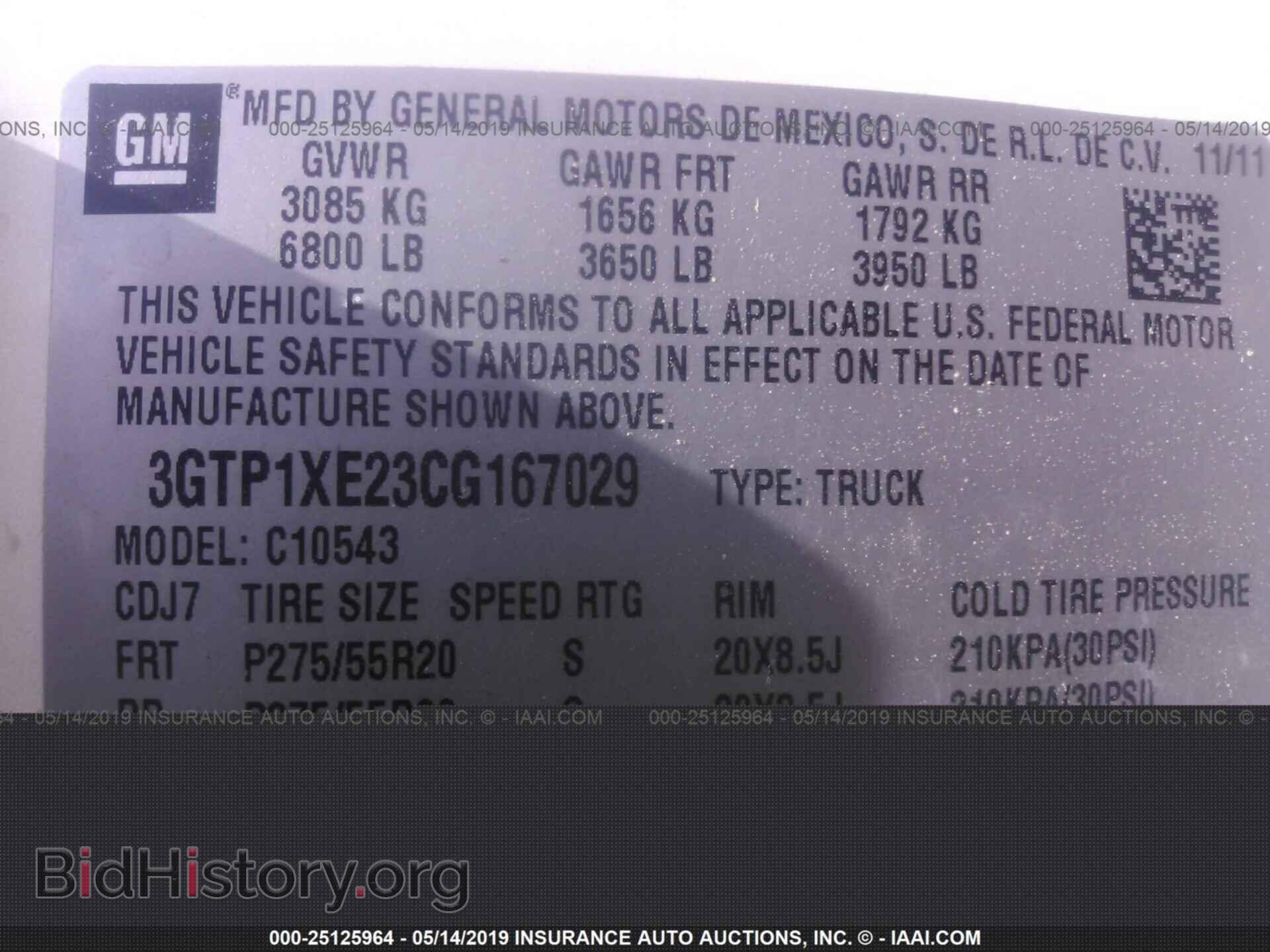 2012 GMC SIERRA - VIN: 3GTP1XE23CG167029 - Фото 9