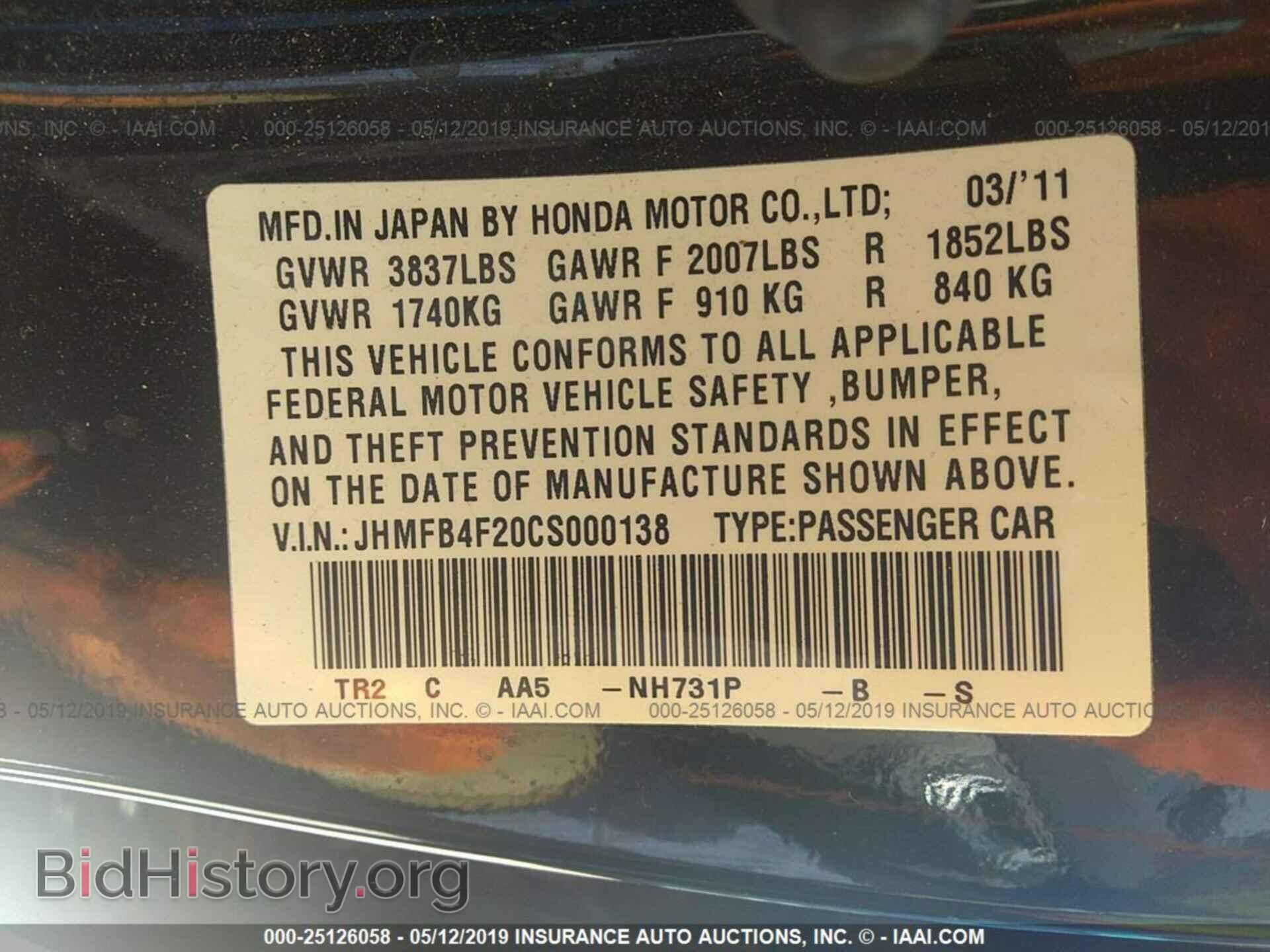 2012 HONDA CIVIC - VIN: JHMFB4F20CS000138 - Фото 9