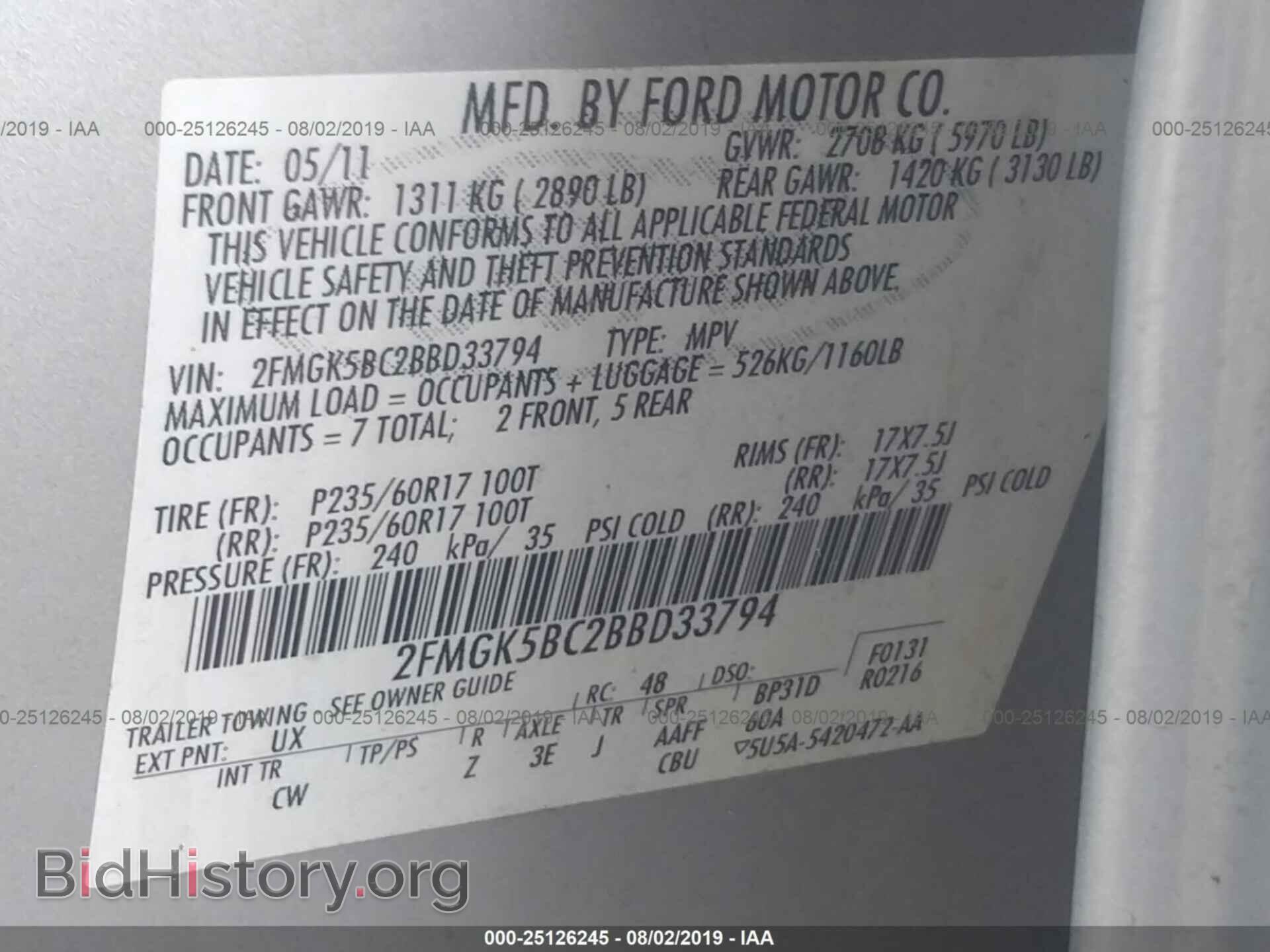 2011 FORD FLEX - VIN: 2FMGK5BC2BBD33794 - Photo 9