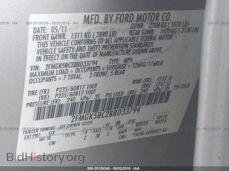 2011 Ford FLEX (VIN 2FMGK5BC2BBD33794) — фото 9 из 10