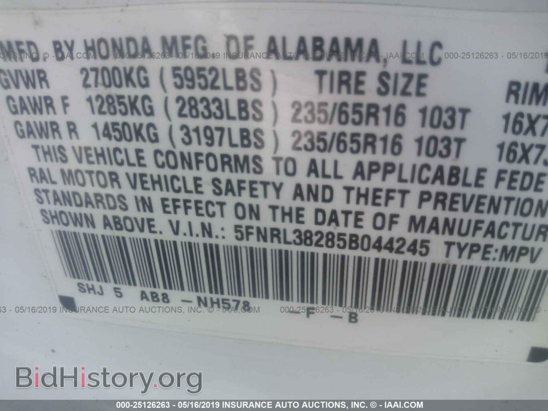 2005 HONDA ODYSSEY - VIN: 5FNRL38285B044245 - Фото 9