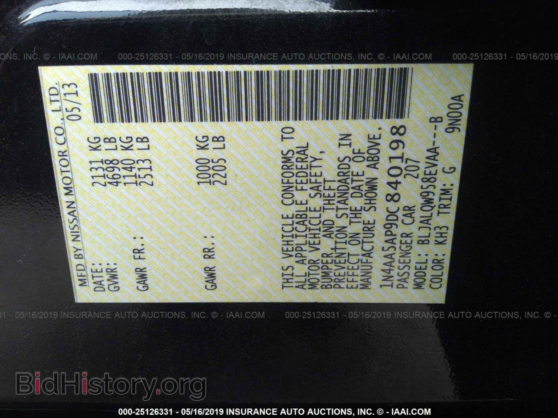 2013 NISSAN MAXIMA - VIN: 1N4AA5AP9DC840198 - Фото 9
