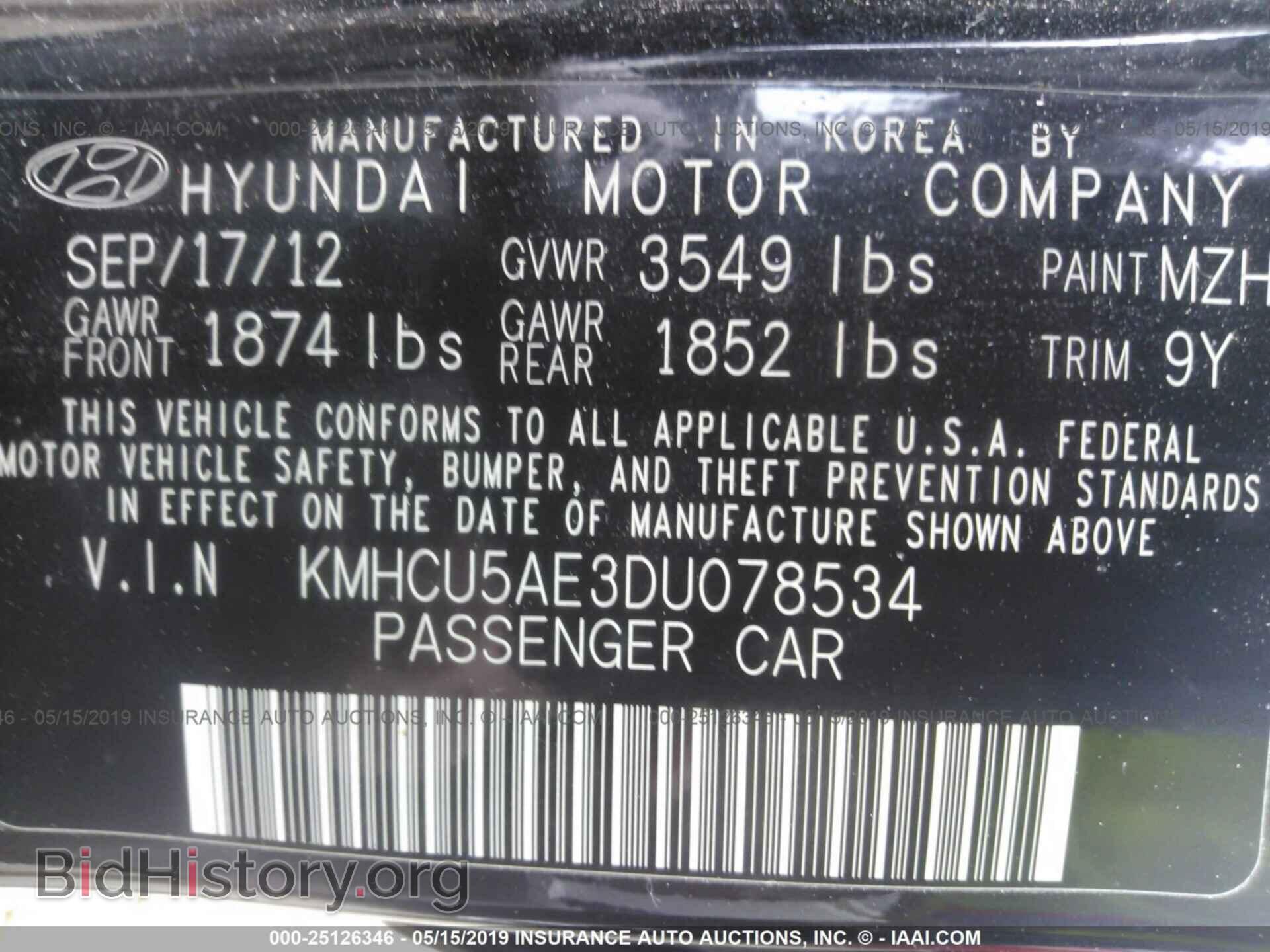 2013 HYUNDAI ACCENT - VIN: KMHCU5AE3DU078534 - Фото 9