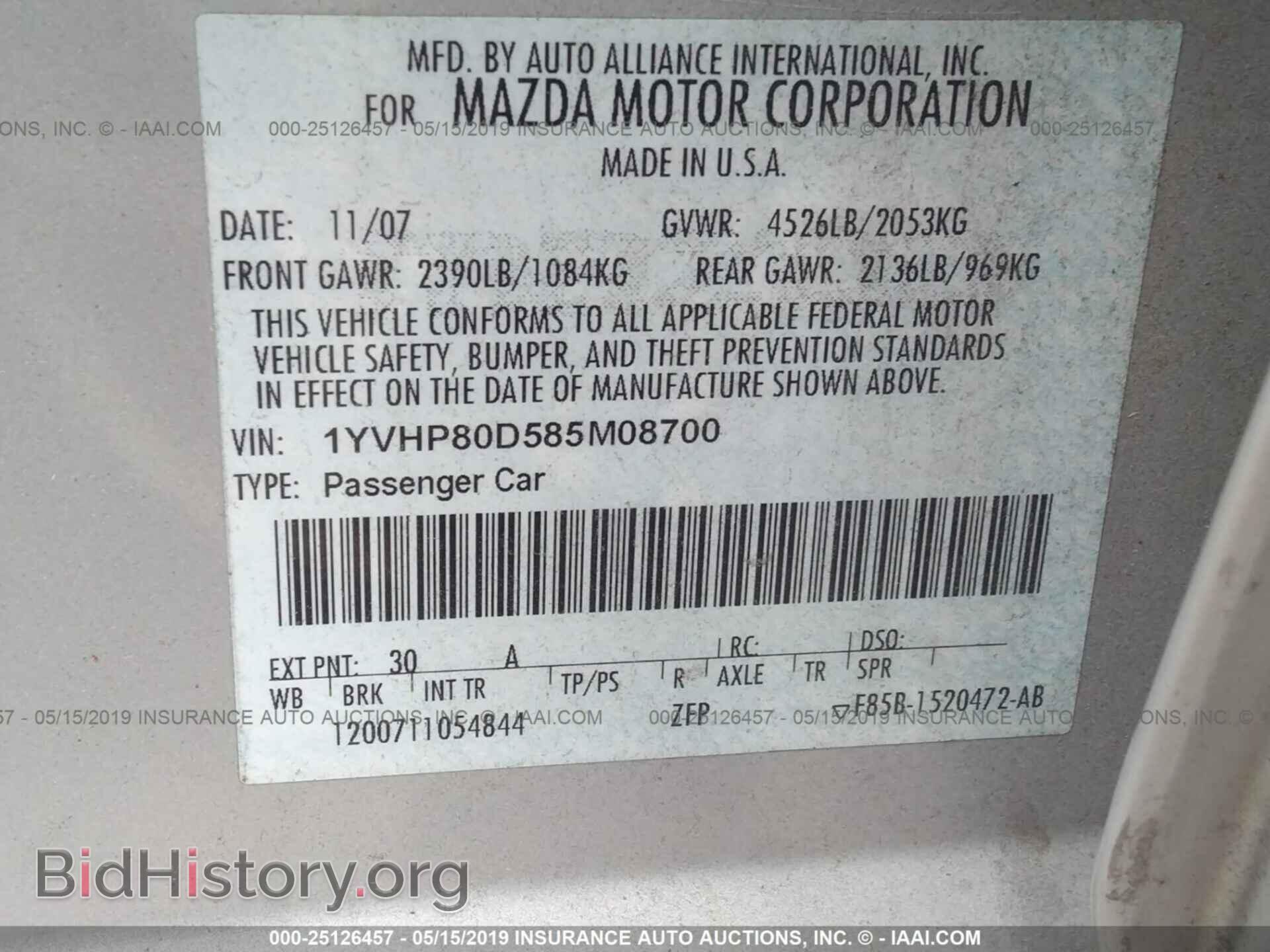 2008 MAZDA 6 - VIN: 1YVHP80D585M08700 - Фото 9