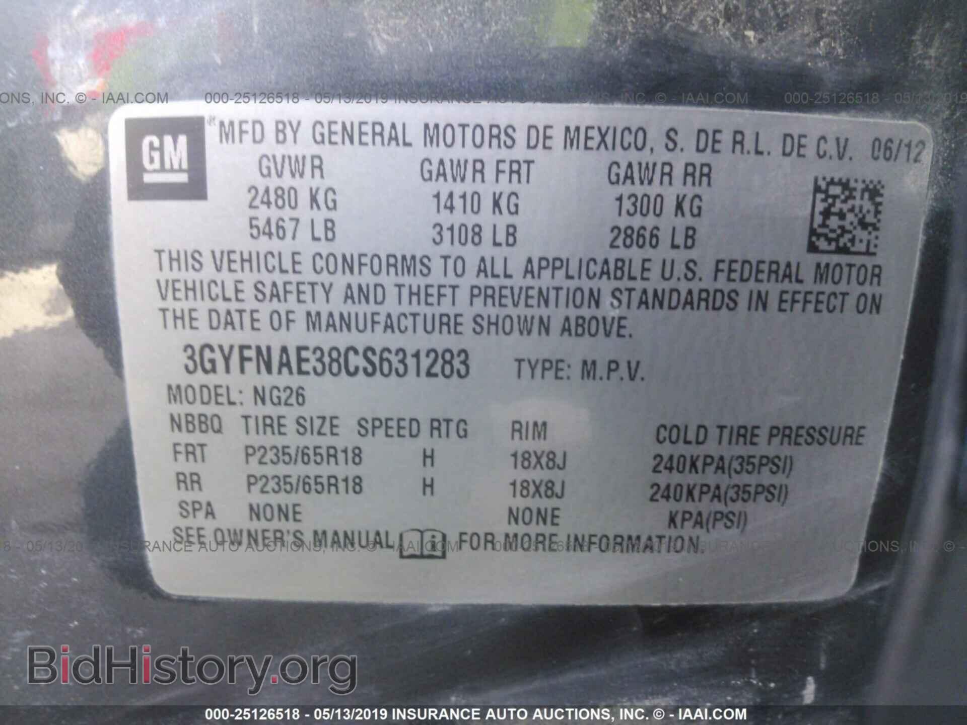 2012 CADILLAC SRX - VIN: 3GYFNAE38CS631283 - Фото 9