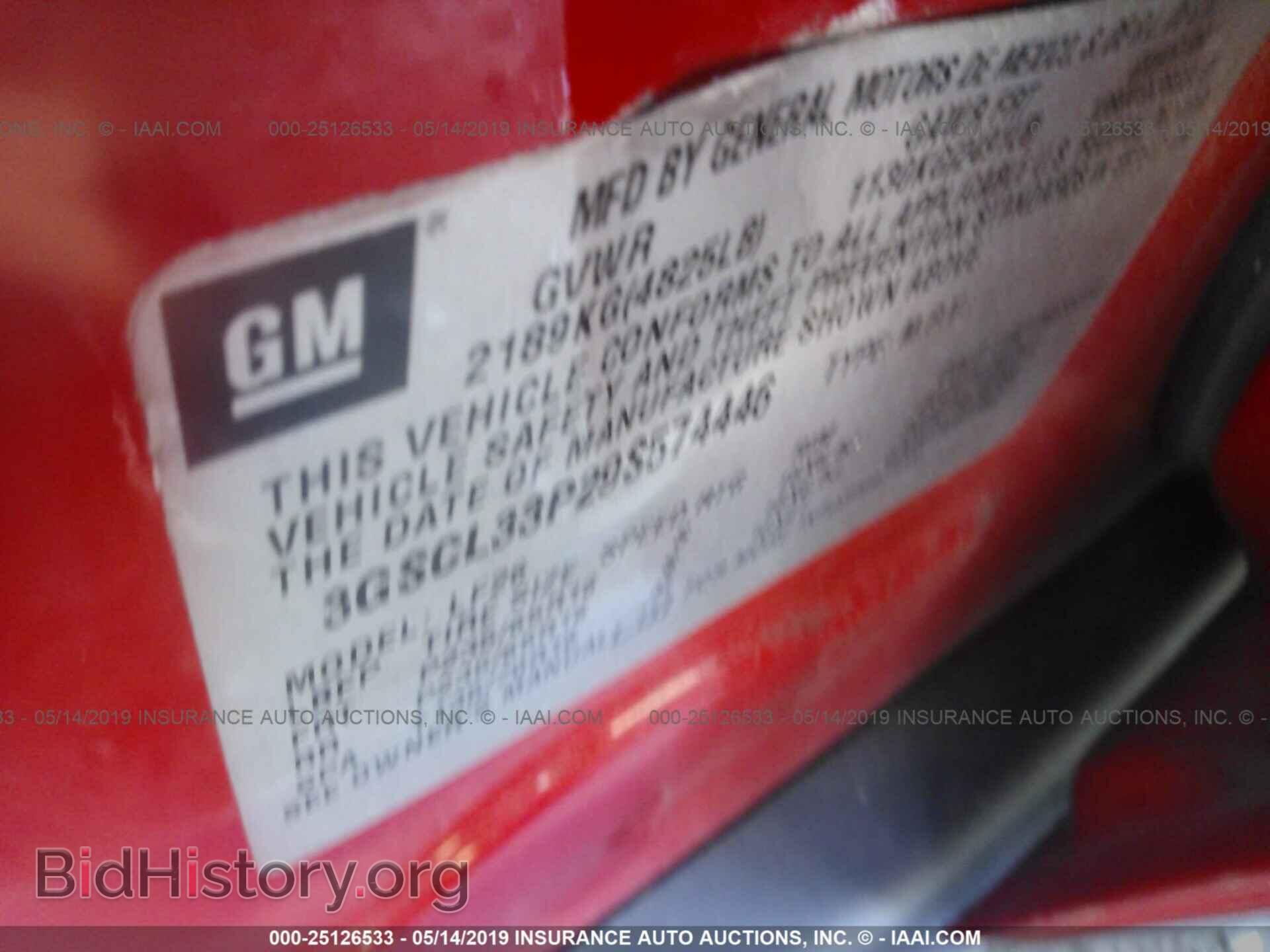 2009 SATURN VUE - VIN: 3GSCL33P29S574446 - Фото 9