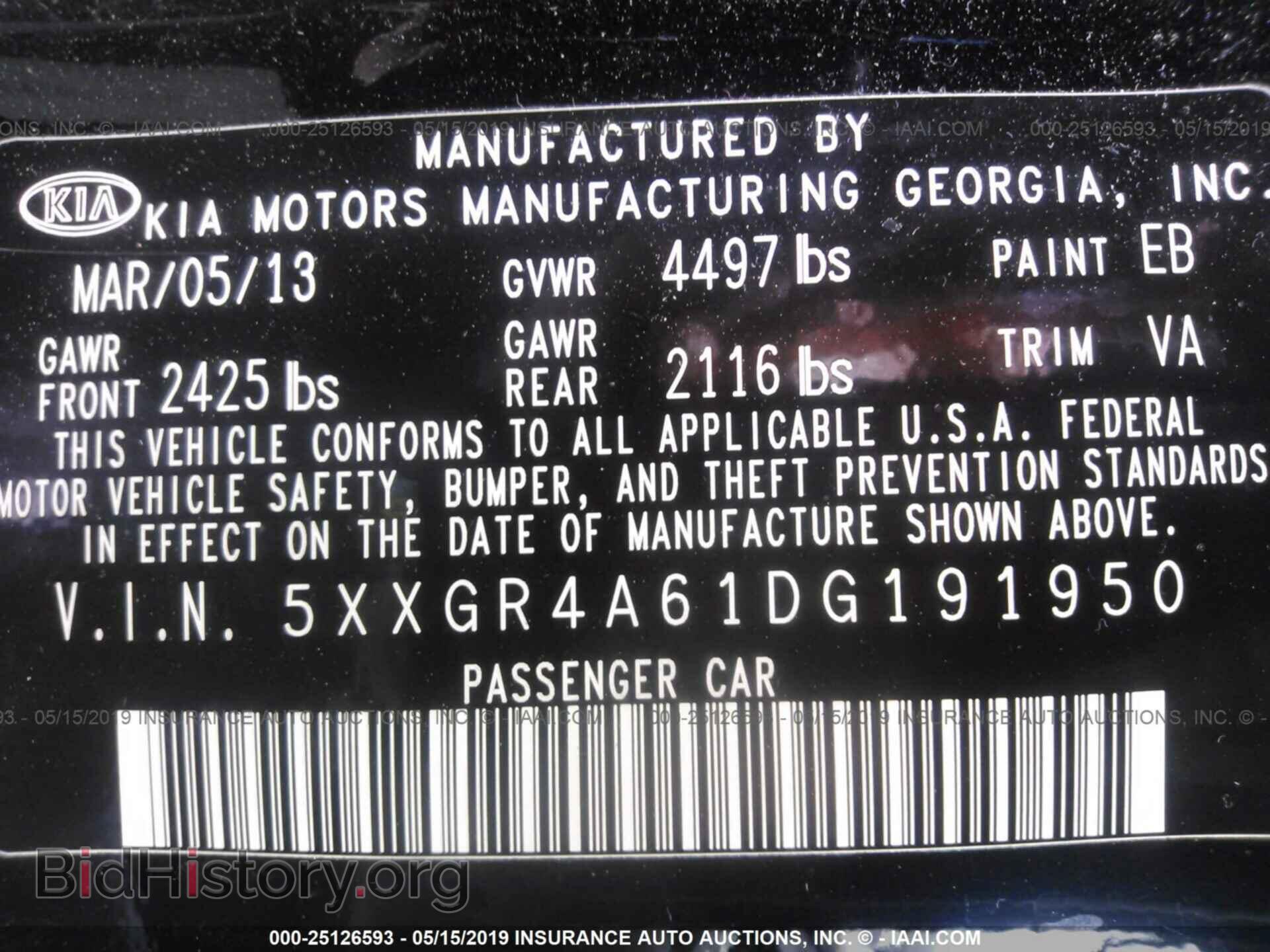 2013 KIA OPTIMA - VIN: 5XXGR4A61DG191950 - Фото 9
