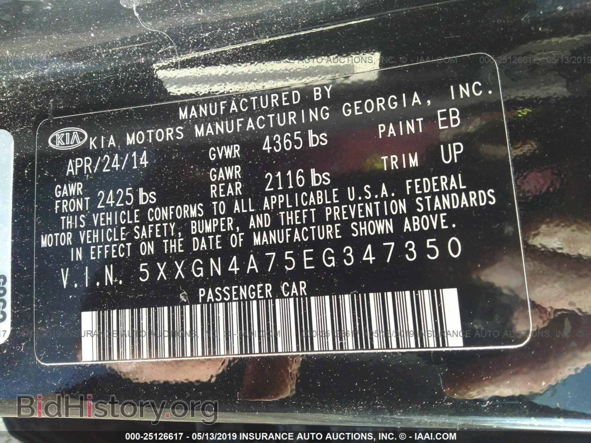 2014 KIA OPTIMA - VIN: 5XXGN4A75EG347350 - Фото 9