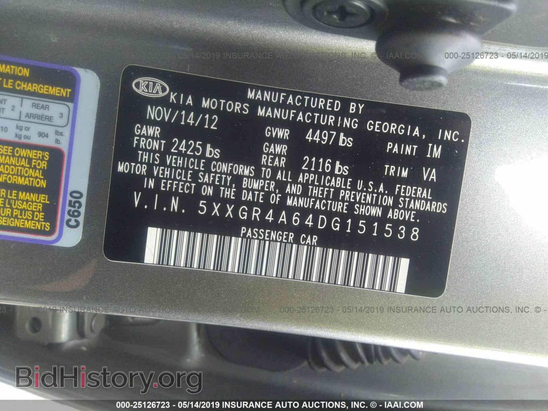 2013 KIA OPTIMA - VIN: 5XXGR4A64DG151538 - Фото 9