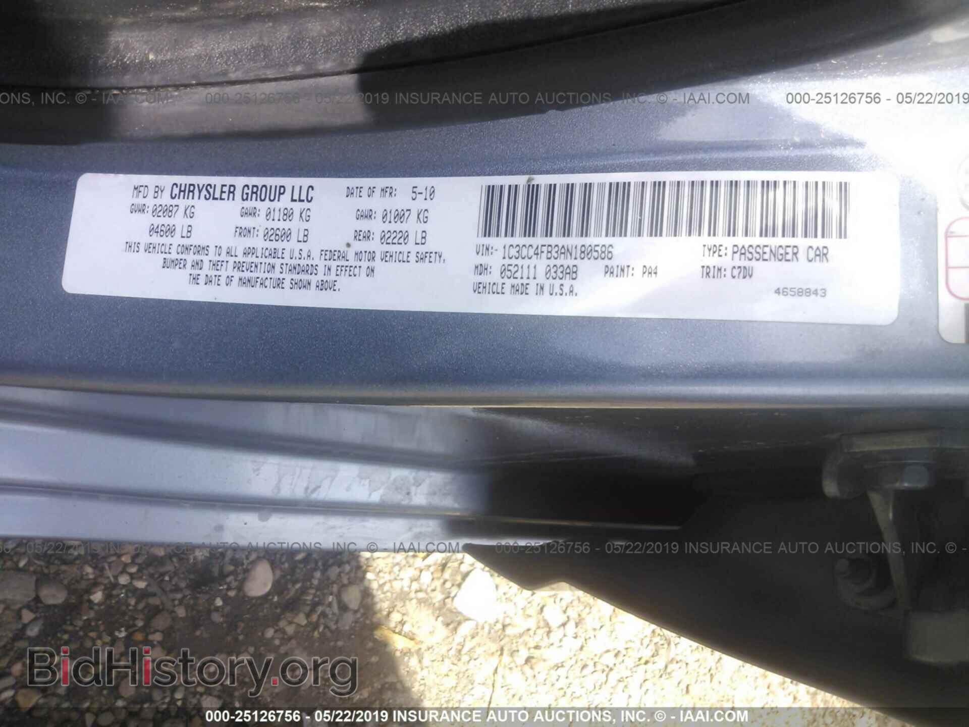 2010 CHRYSLER SEBRING - VIN: 1C3CC4FB3AN180586 - Фото 9