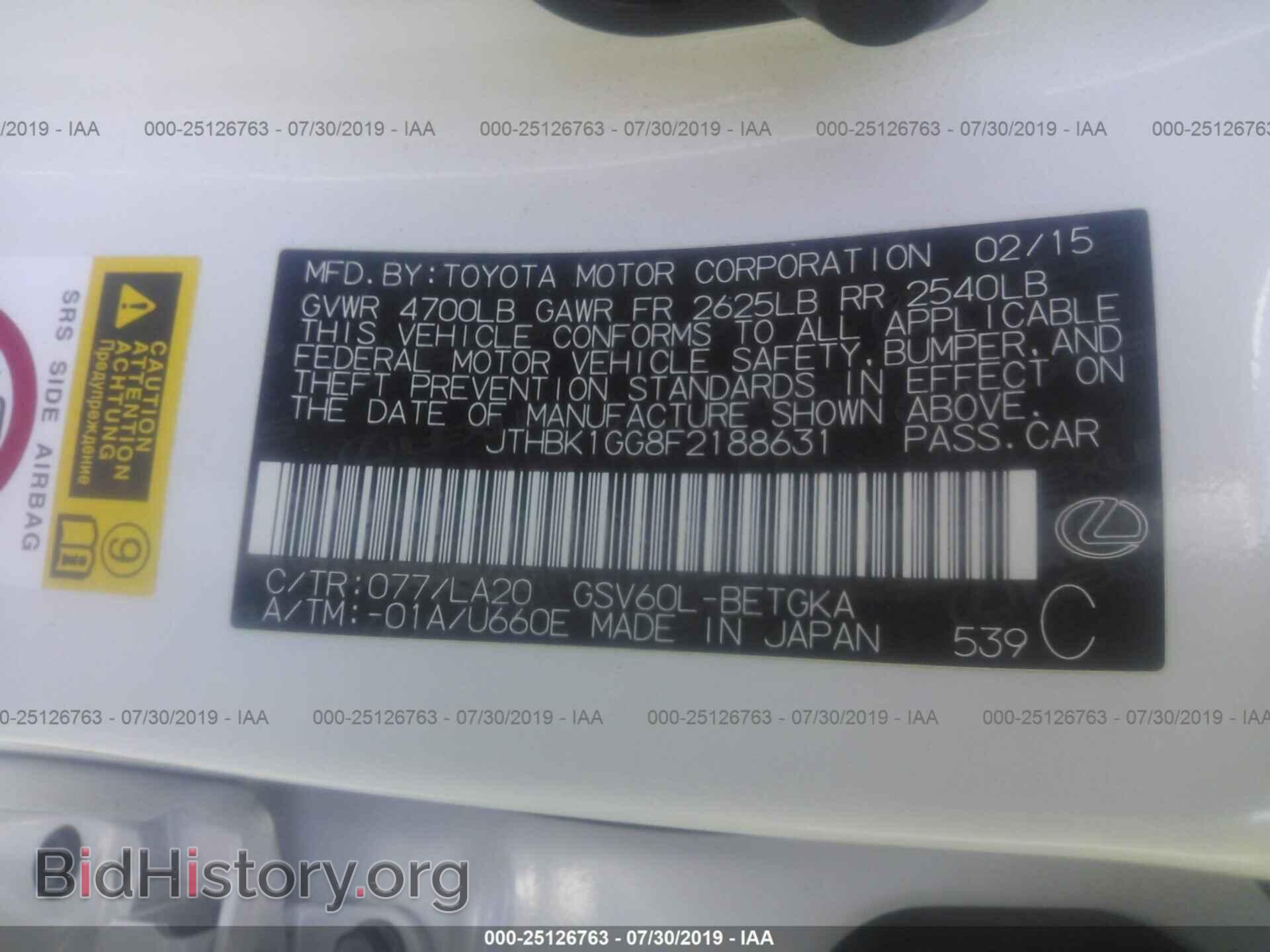 2015 LEXUS ES - VIN: JTHBK1GG8F2188631 - Фото 9