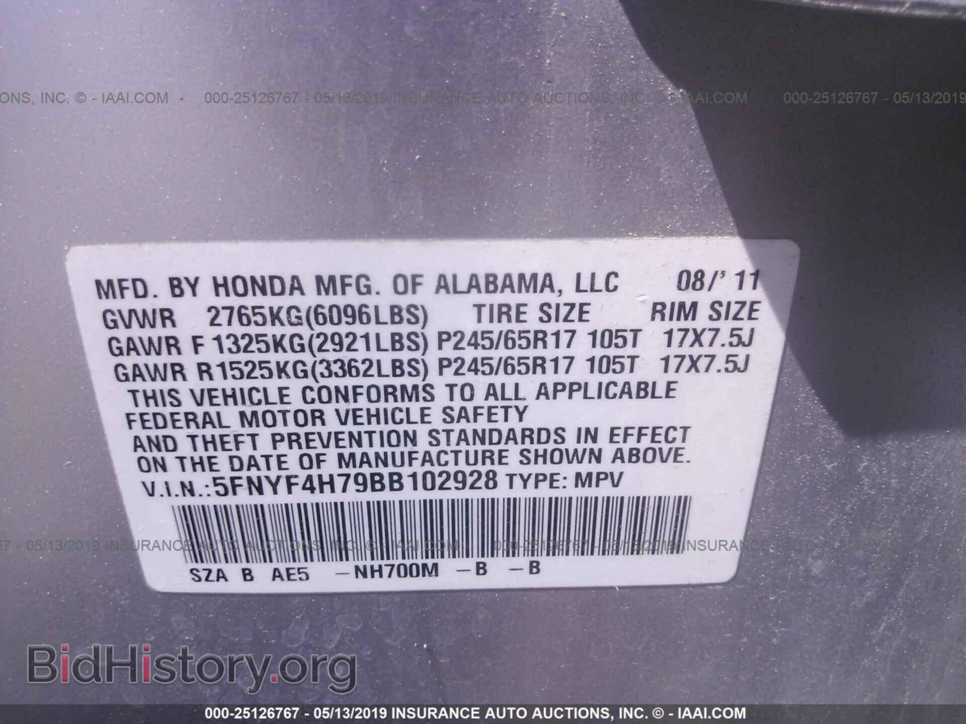 2011 HONDA PILOT - VIN: 5FNYF4H79BB102928 - Фото 9