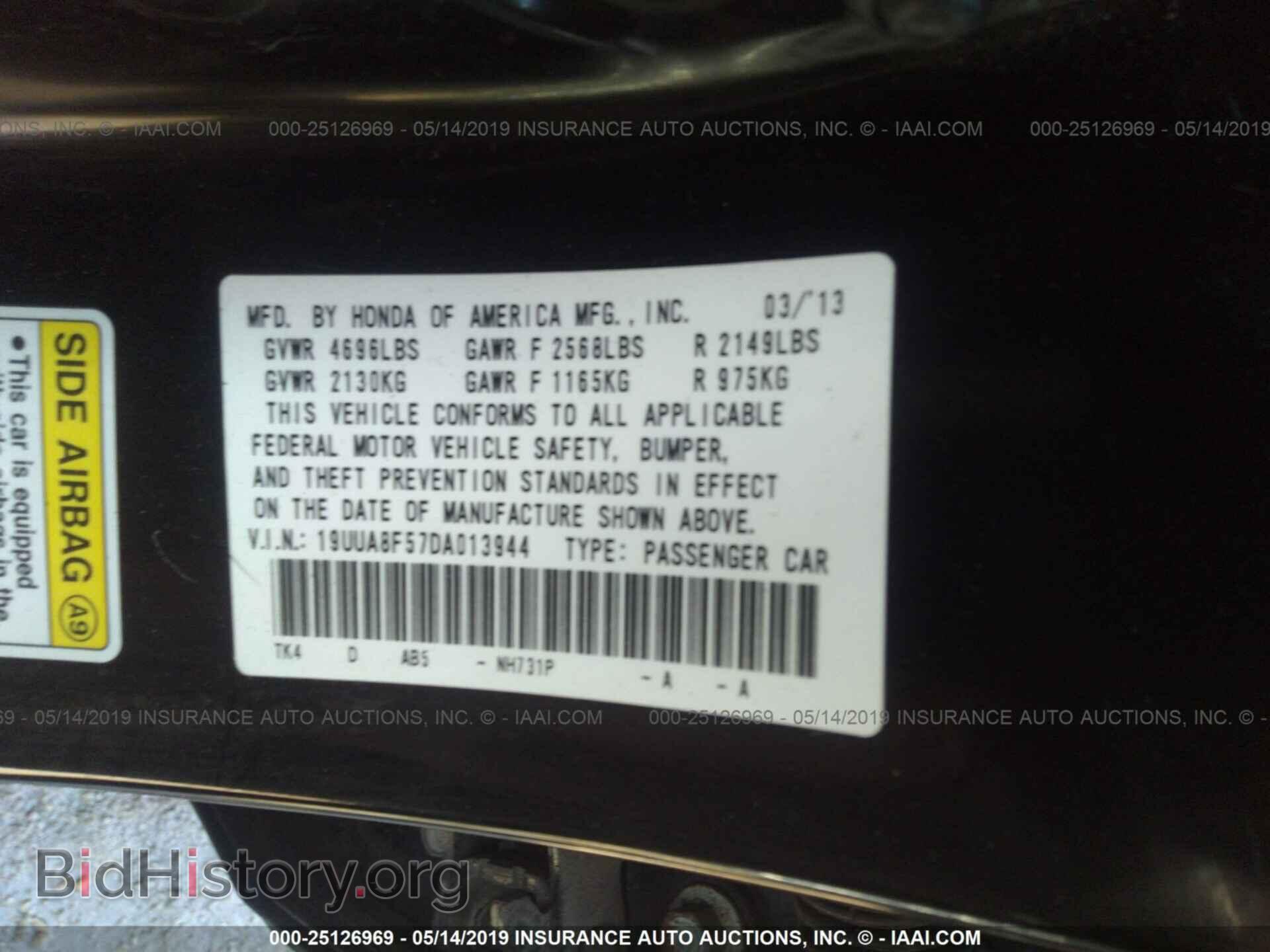 2013 ACURA TL - VIN: 19UUA8F57DA013944 - Фото 9
