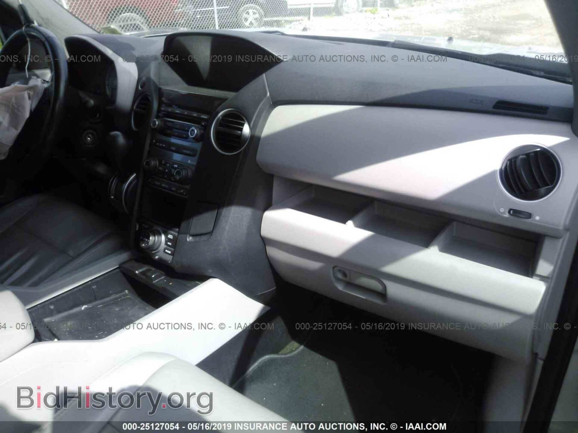 2014 HONDA PILOT - VIN: 5FNYF4H7XEB039925 - Фото 5