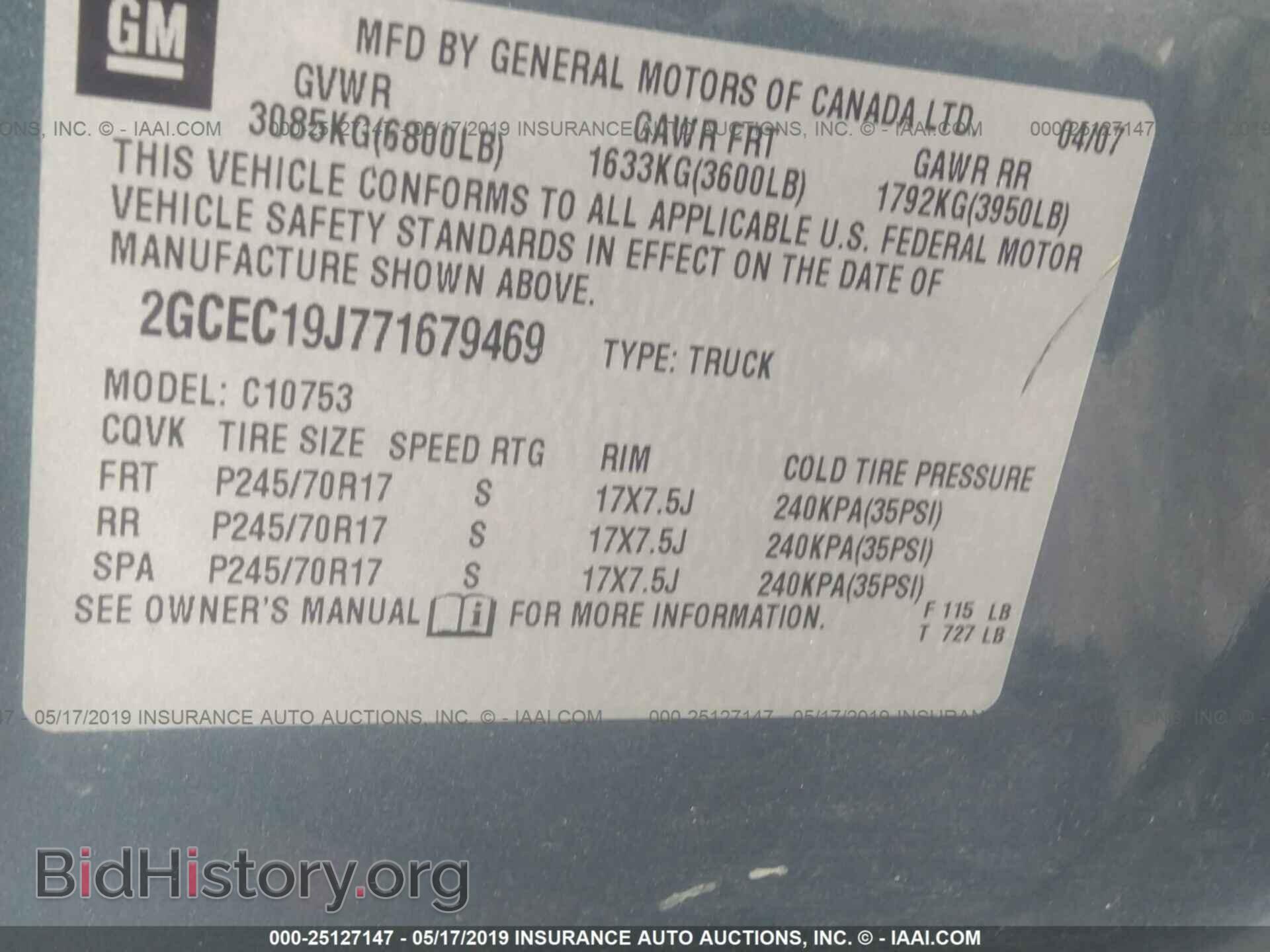2007 CHEVROLET SILVERADO - VIN: 2GCEC19J771679469 - Фото 9