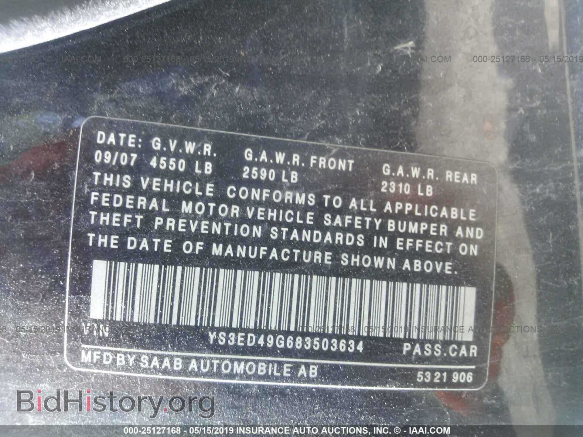 2008 SAAB 9-5 - VIN: YS3ED49G683503634 - Фото 9