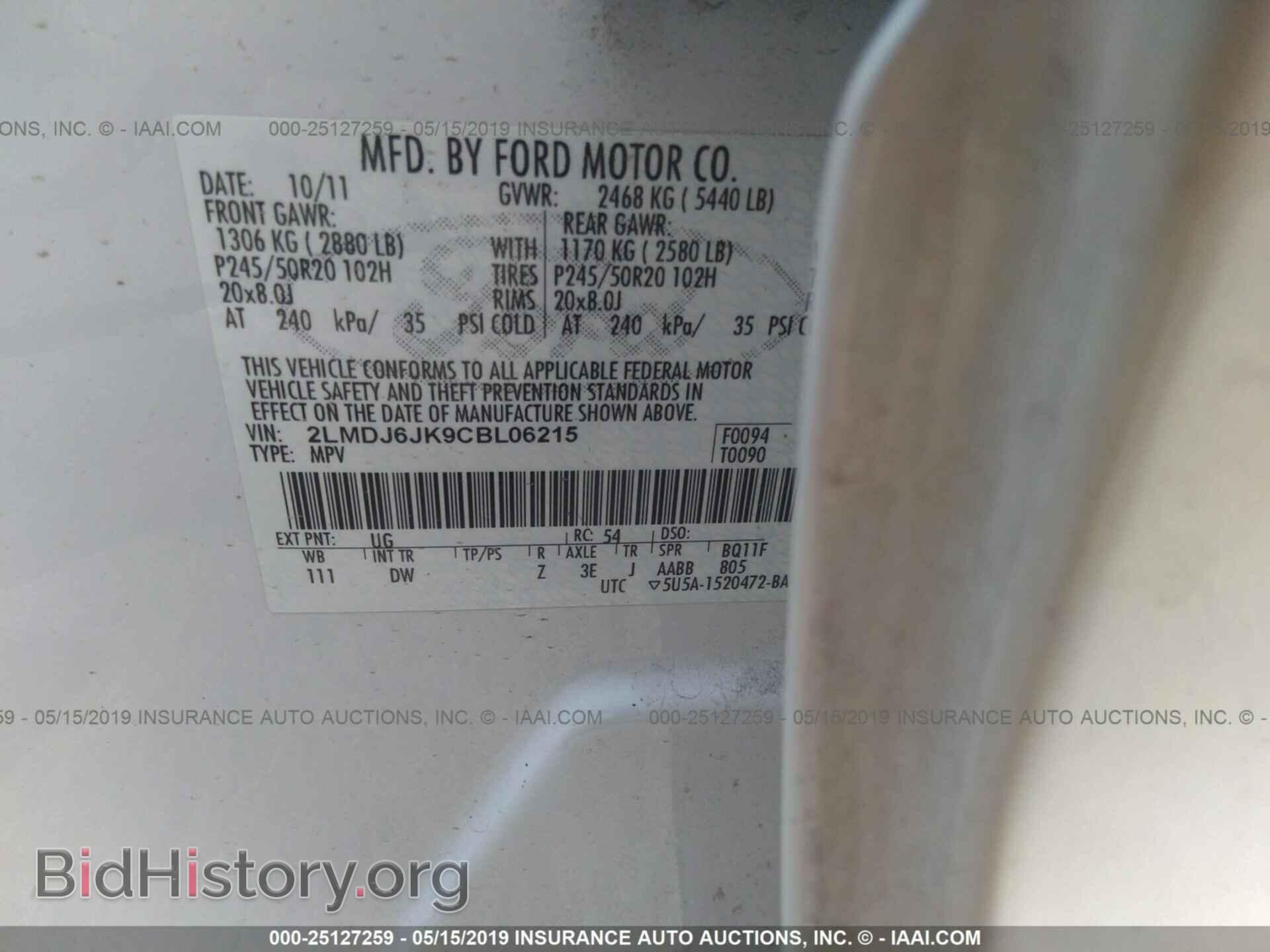 2012 LINCOLN MKX - VIN: 2LMDJ6JK9CBL06215 - Фото 9