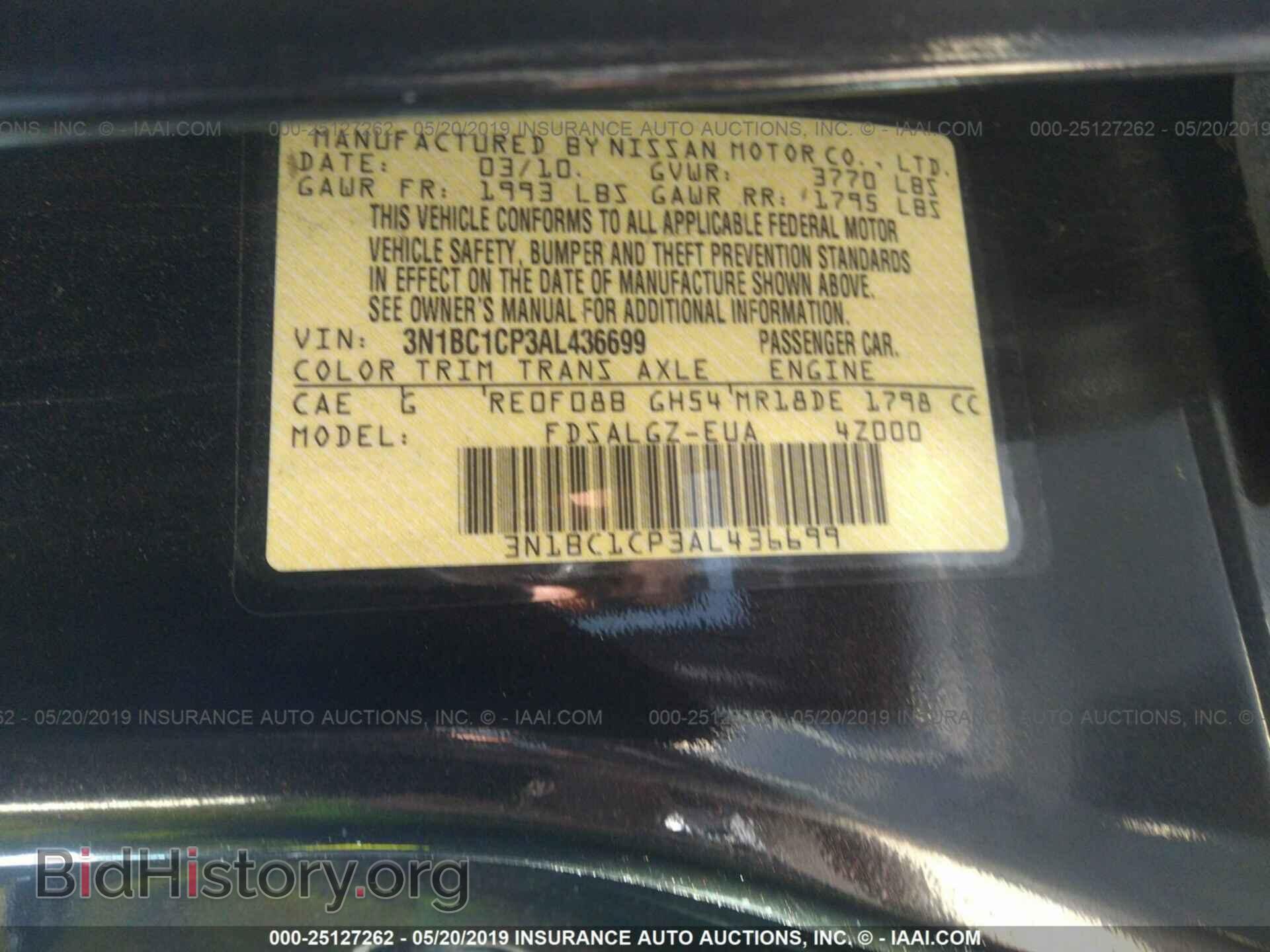 2010 NISSAN VERSA - VIN: 3N1BC1CP3AL436699 - Фото 9