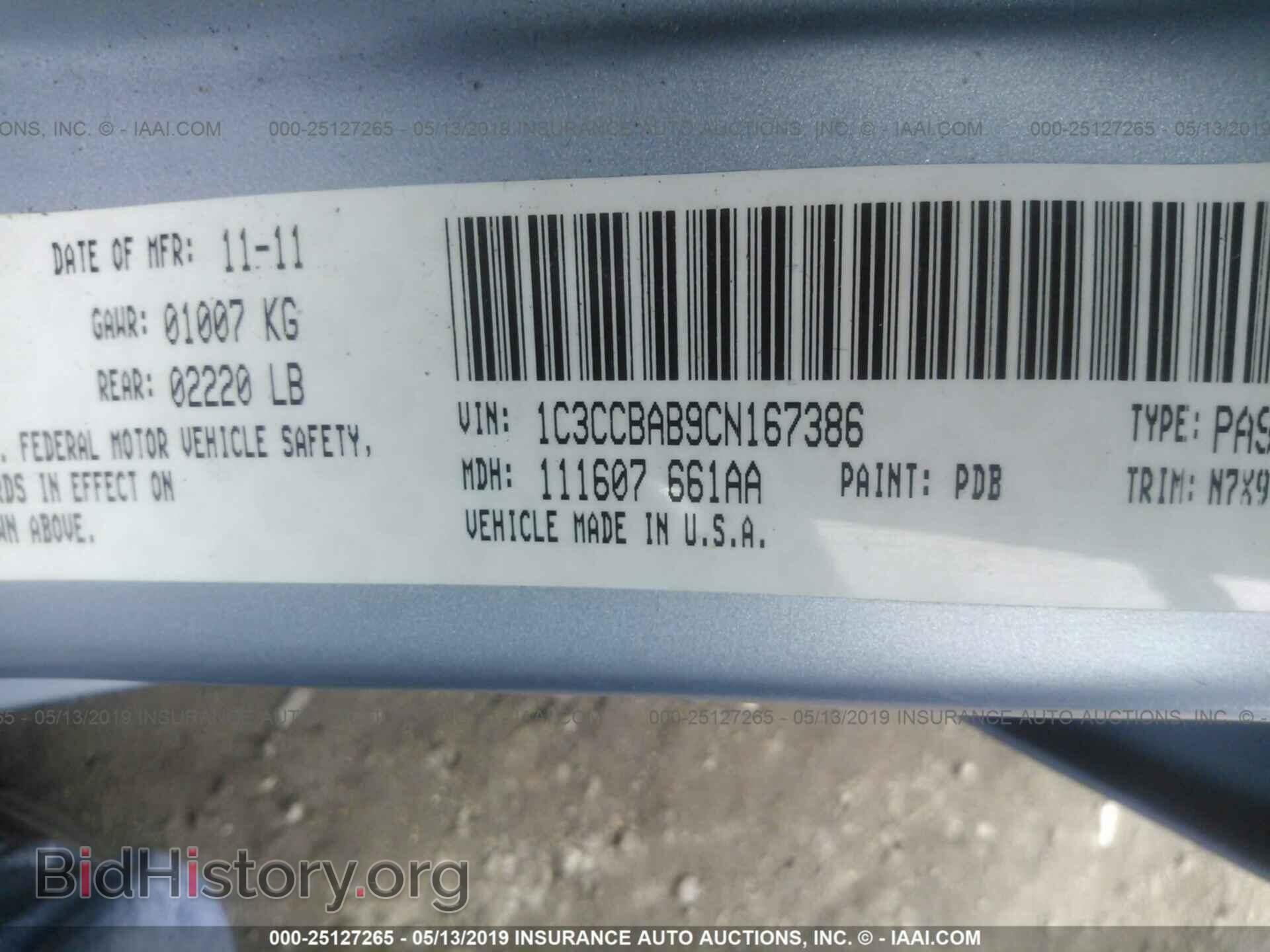 2012 CHRYSLER 200 - VIN: 1C3CCBAB9CN167386 - Фото 9