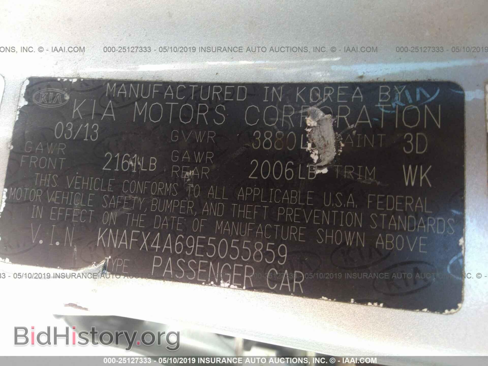 2014 KIA FORTE - VIN: KNAFX4A69E5055859 - Фото 9