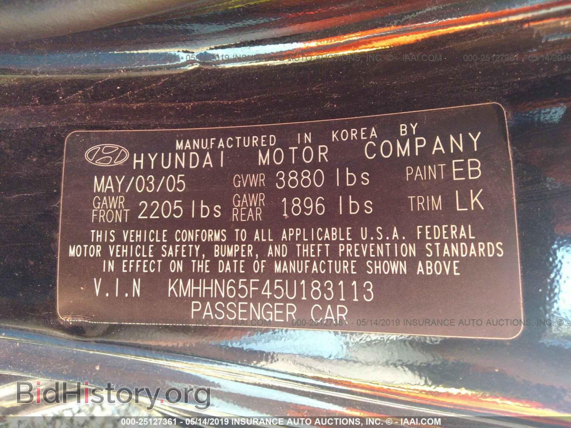 2005 HYUNDAI TIBURON - VIN: KMHHN65F45U183113 - Фото 9