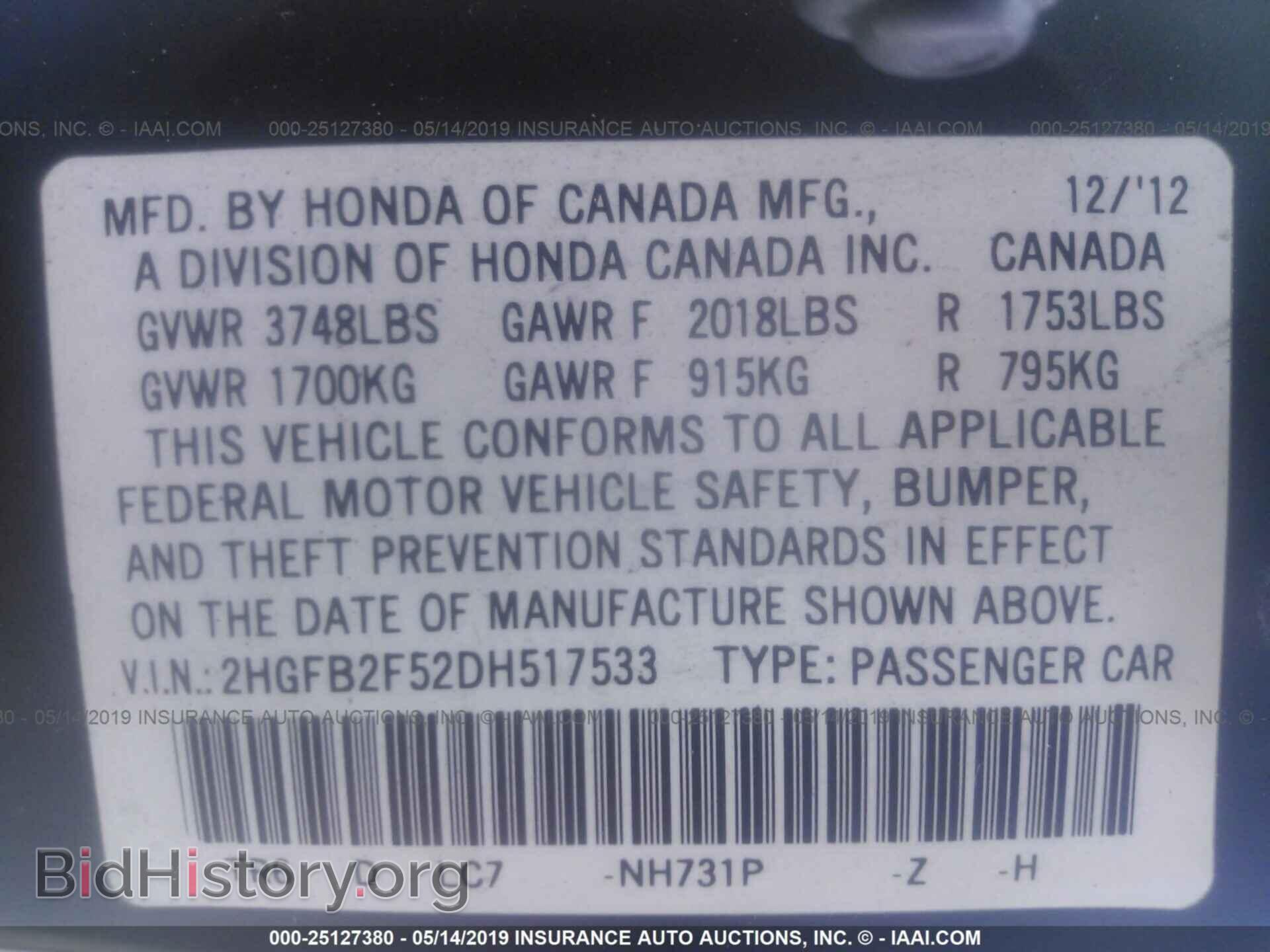 2013 HONDA CIVIC - VIN: 2HGFB2F52DH517533 - Фото 9
