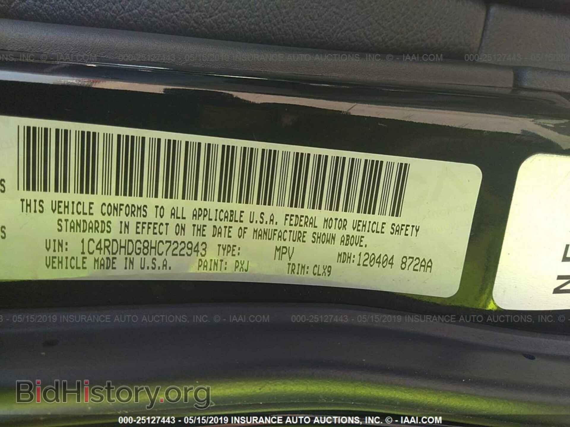 2017 DODGE DURANGO - VIN: 1C4RDHDG8HC722943 - Фото 9