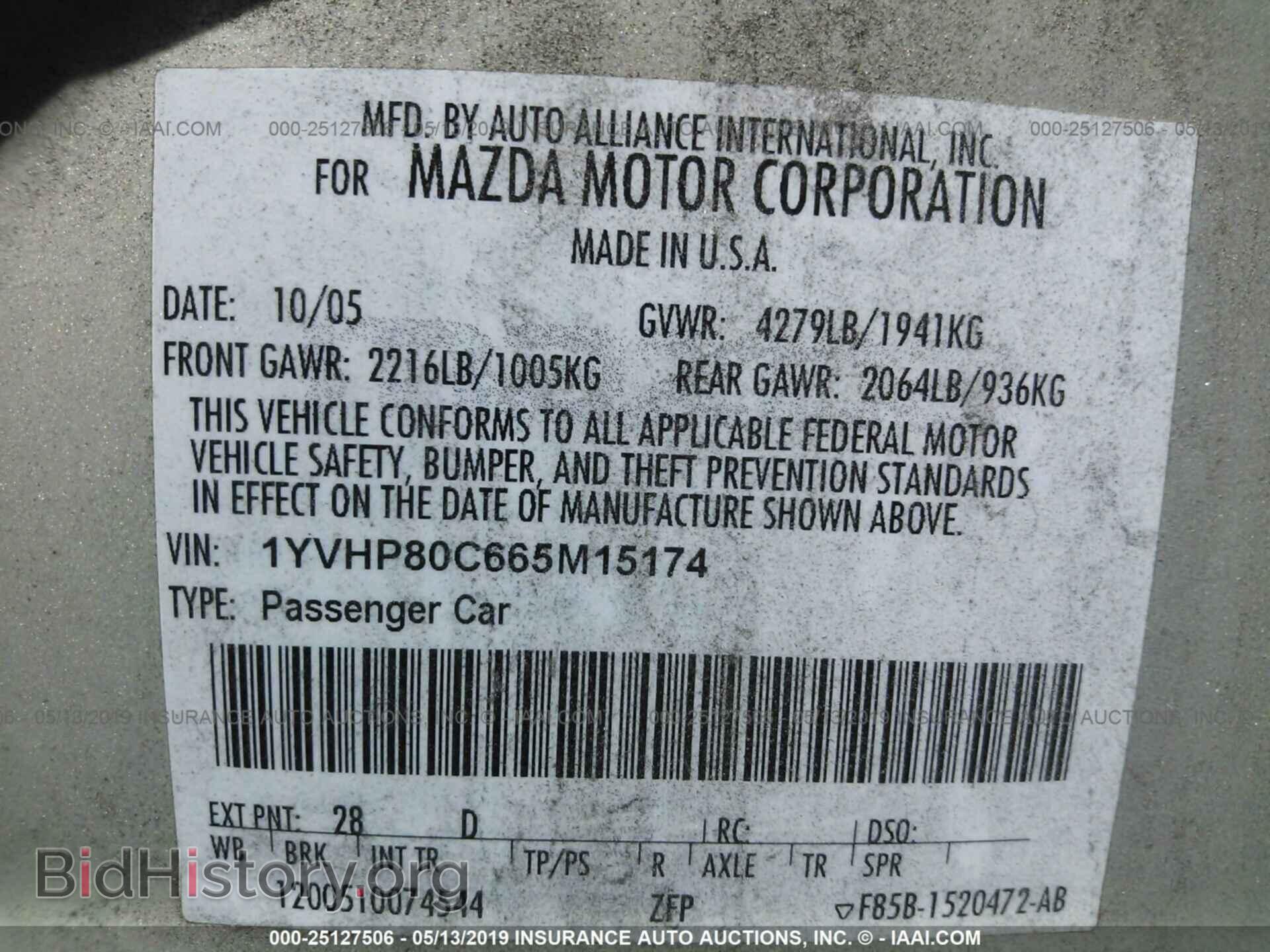 2006 MAZDA 6 - VIN: 1YVHP80C665M15174 - Фото 9