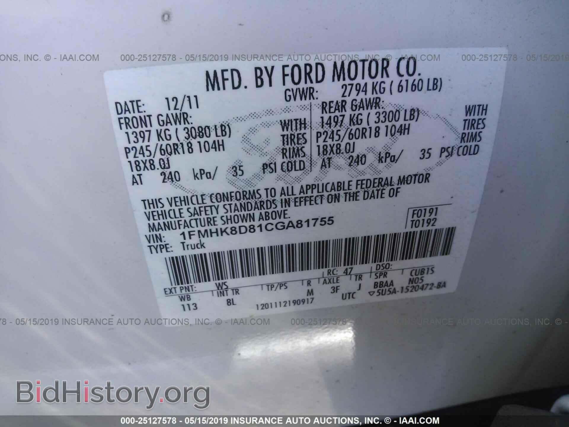 2012 FORD EXPLORER - VIN: 1FMHK8D81CGA81755 - Фото 9