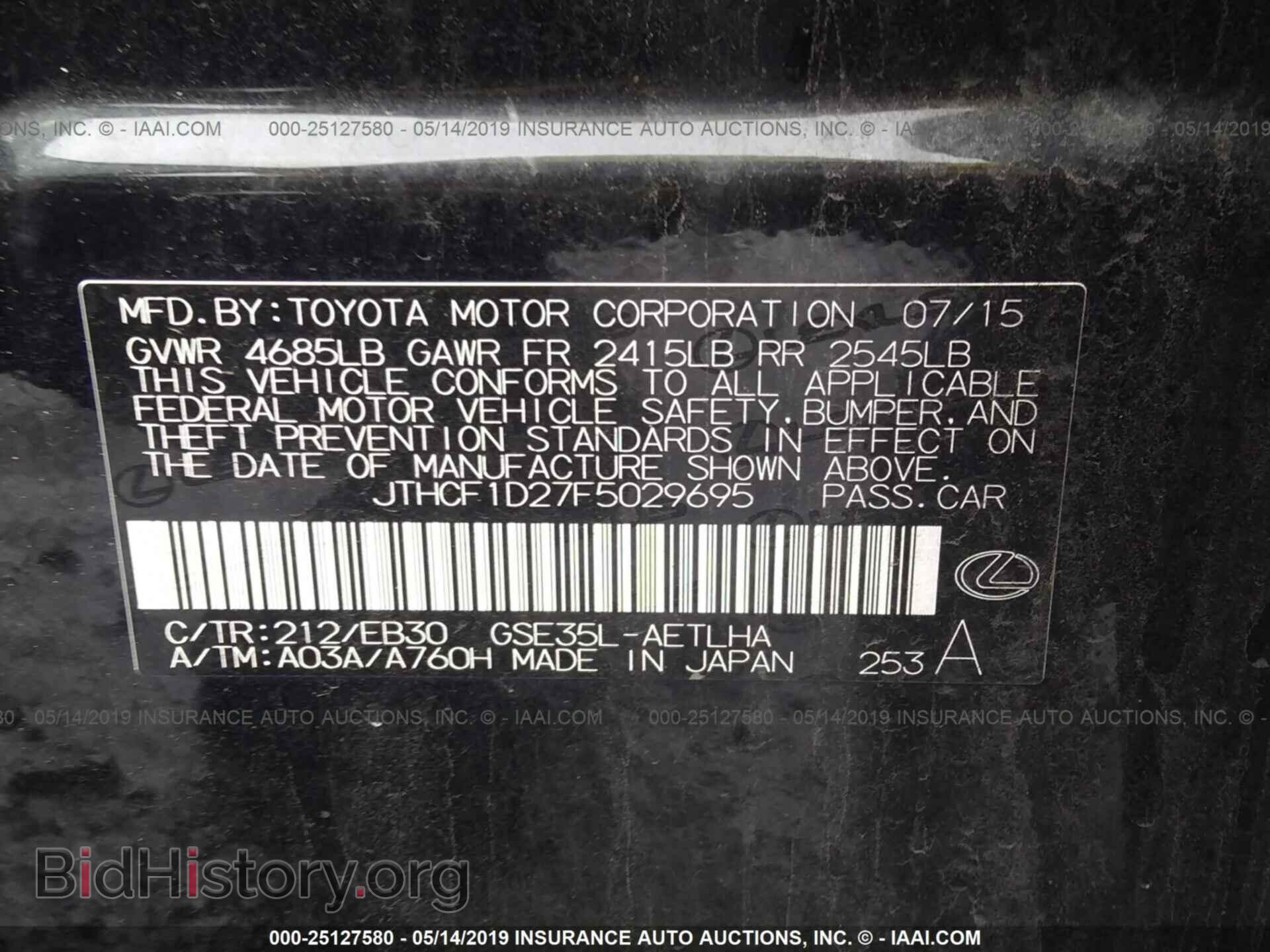 2015 LEXUS IS - VIN: JTHCF1D27F5029695 - Photo 9