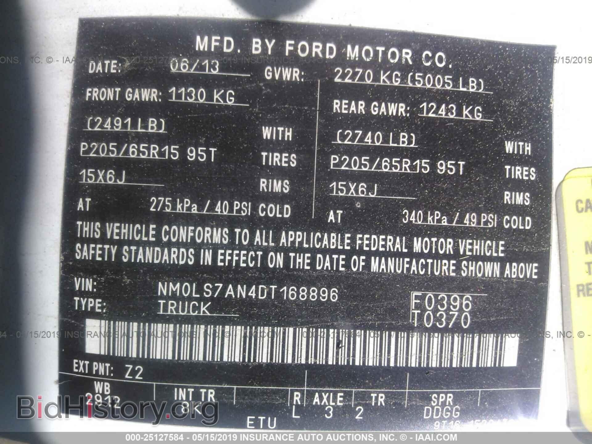 2013 FORD TRANSIT CONNECT - VIN: NM0LS7AN4DT168896 - Фото 9