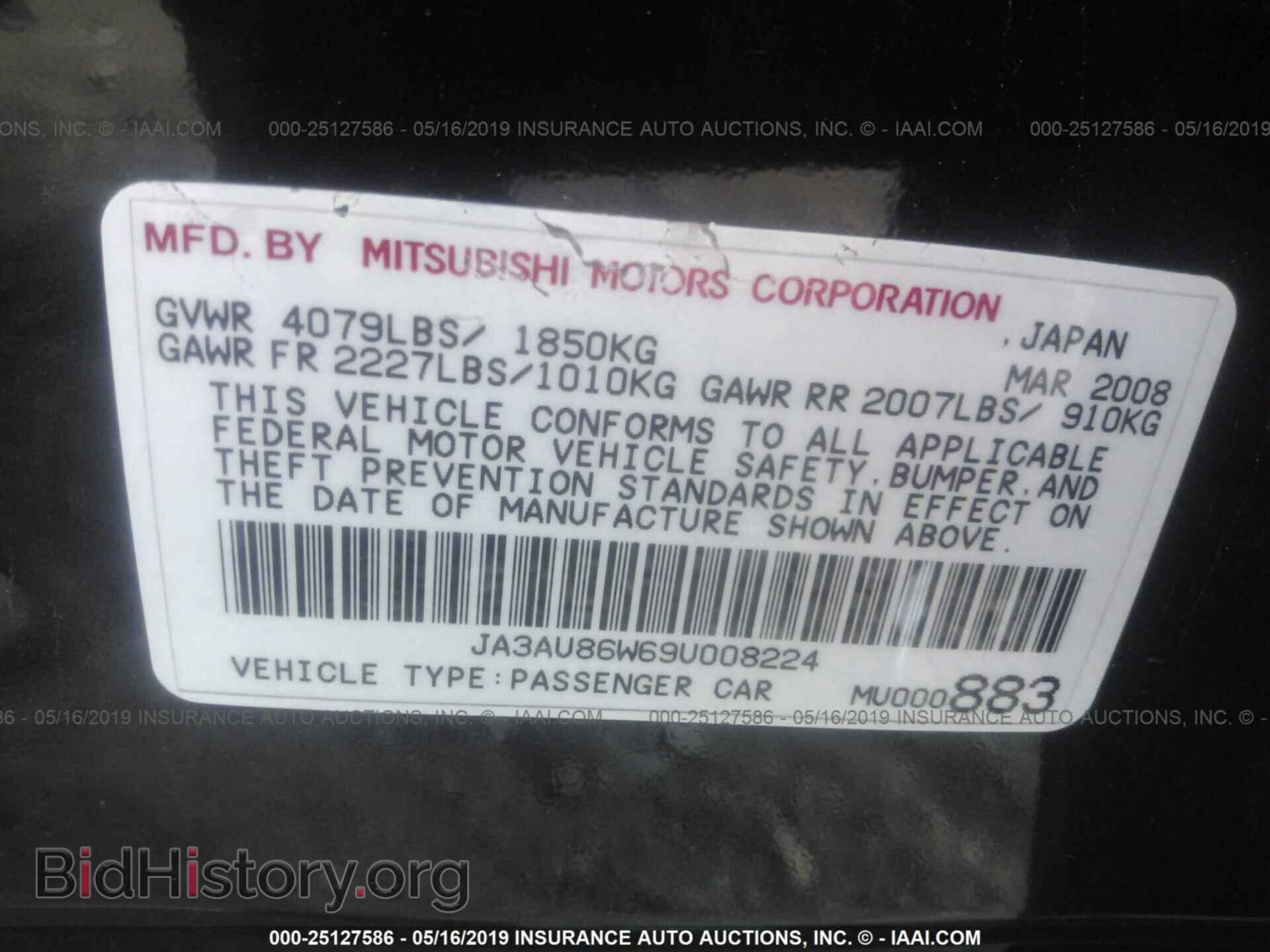 2009 MITSUBISHI LANCER - VIN: JA3AU86W69U008224 - Фото 9