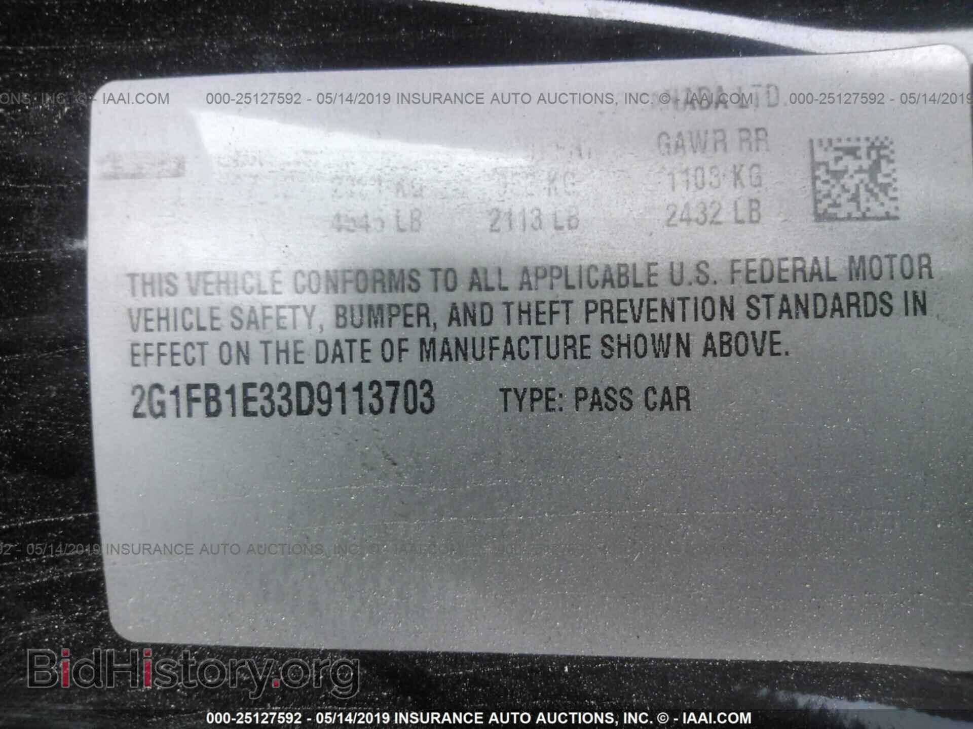 2013 CHEVROLET CAMARO - VIN: 2G1FB1E33D9113703 - Фото 9
