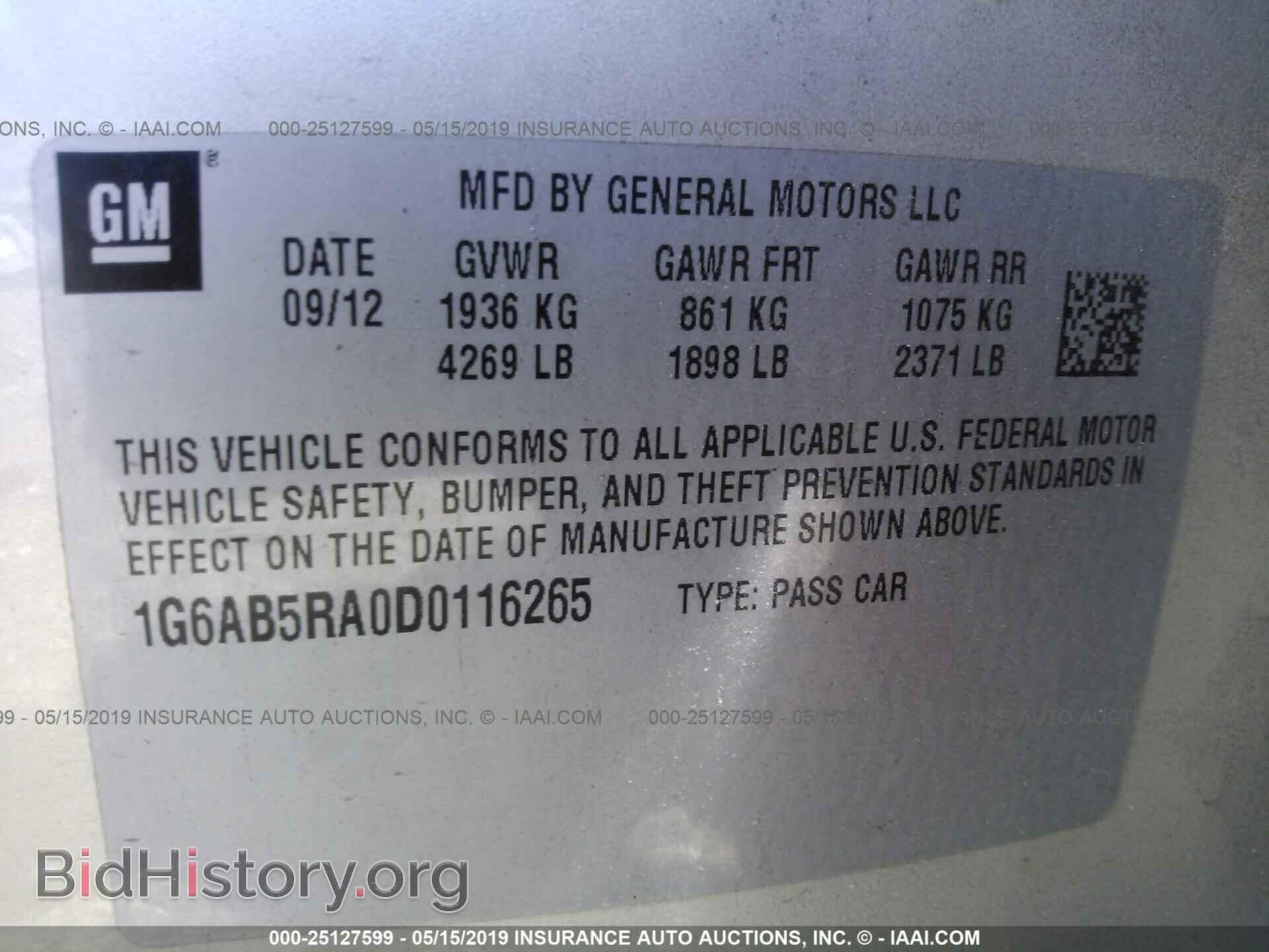 2013 CADILLAC ATS - VIN: 1G6AB5RA0D0116265 - Фото 9