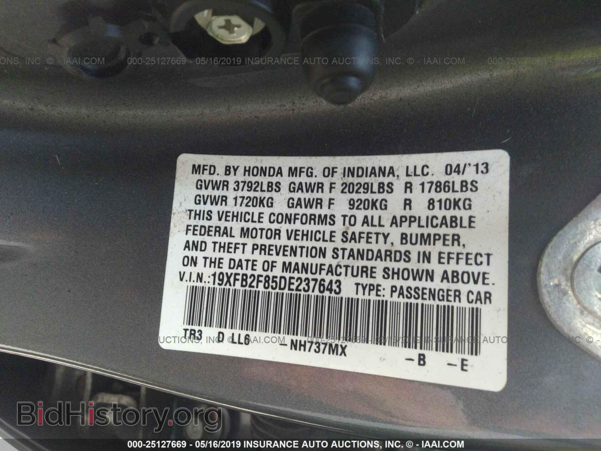 2013 HONDA CIVIC - VIN: 19XFB2F85DE237643 - Фото 9